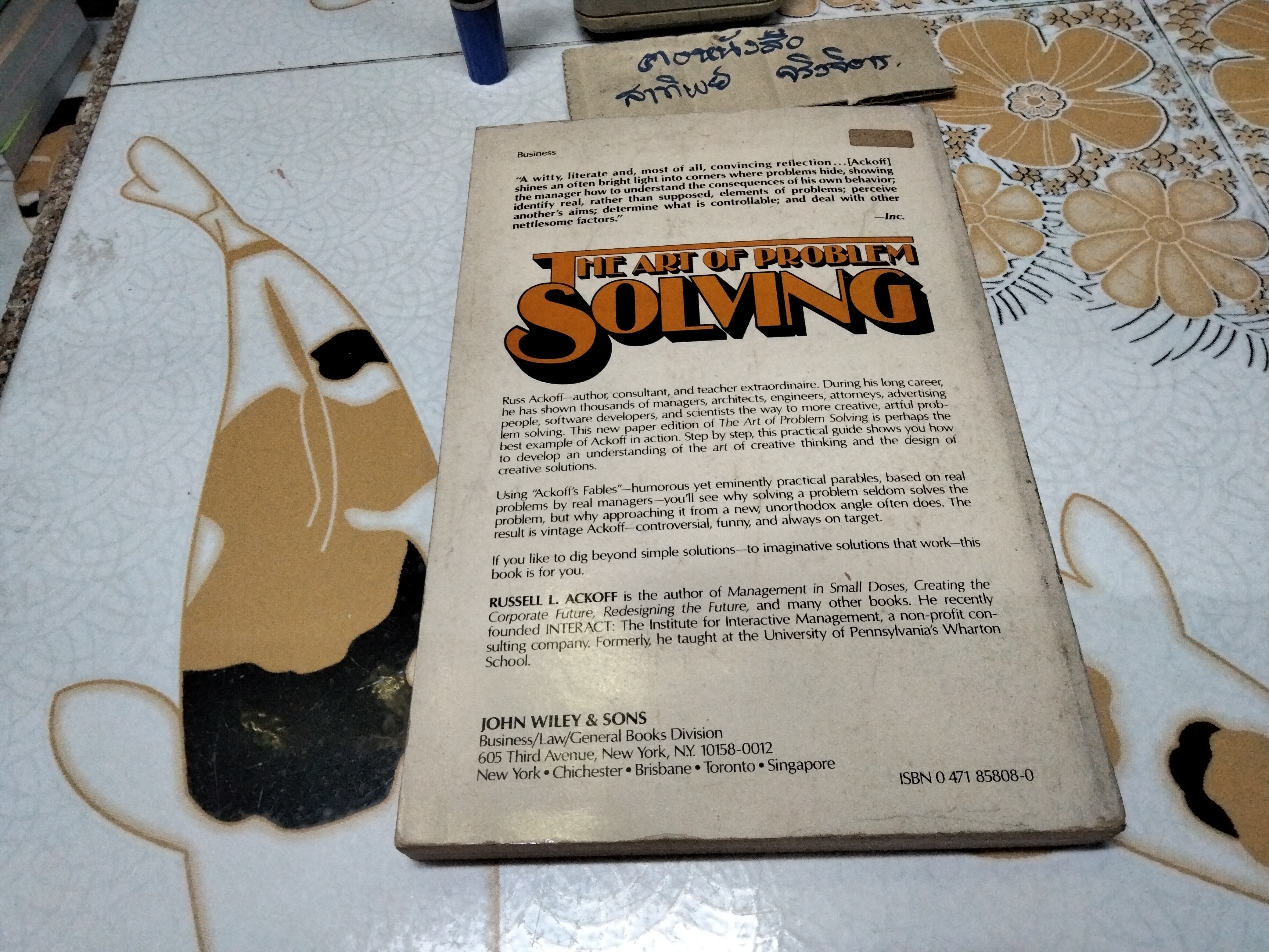 The art of problem solving, Russell L. Ackoff (ฉบับภาษาอังกฤษ) **สินค้าหมด**