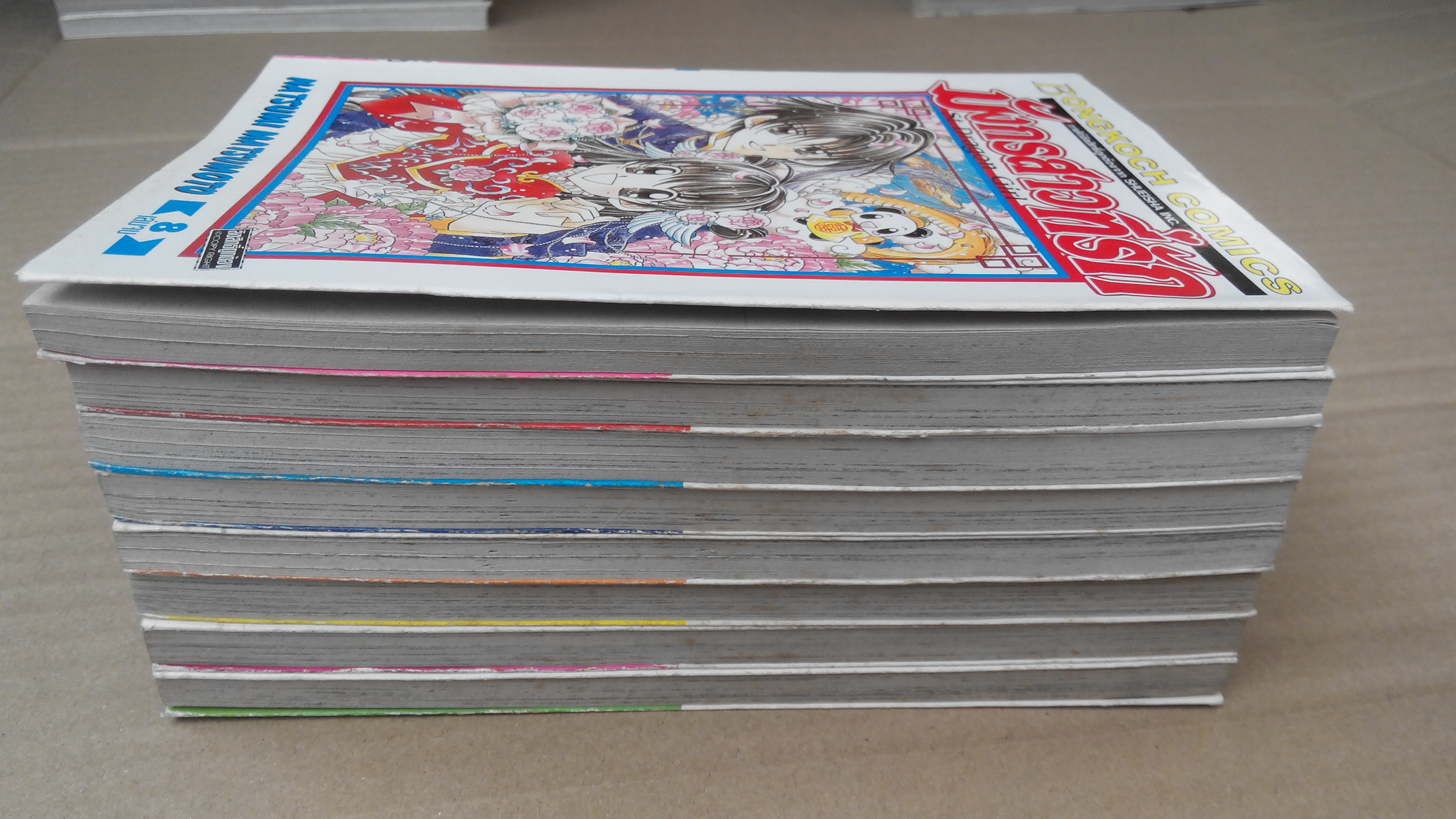 มังกรสาวที่รัก St.Dragon Girl 8 เล่มจบ - Natsumi Matsumoto **สินค้าหมด**