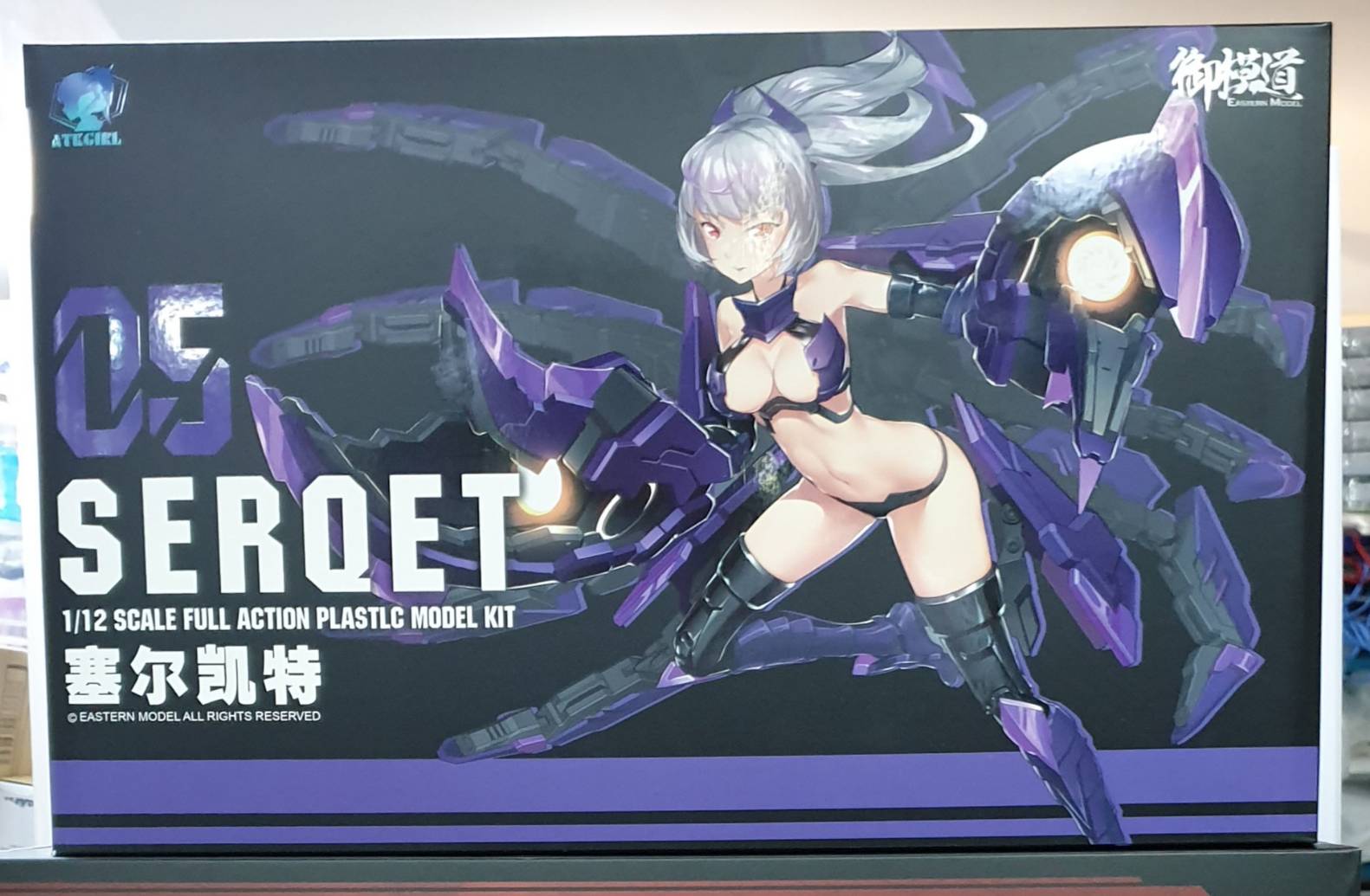 1/12 SERQET