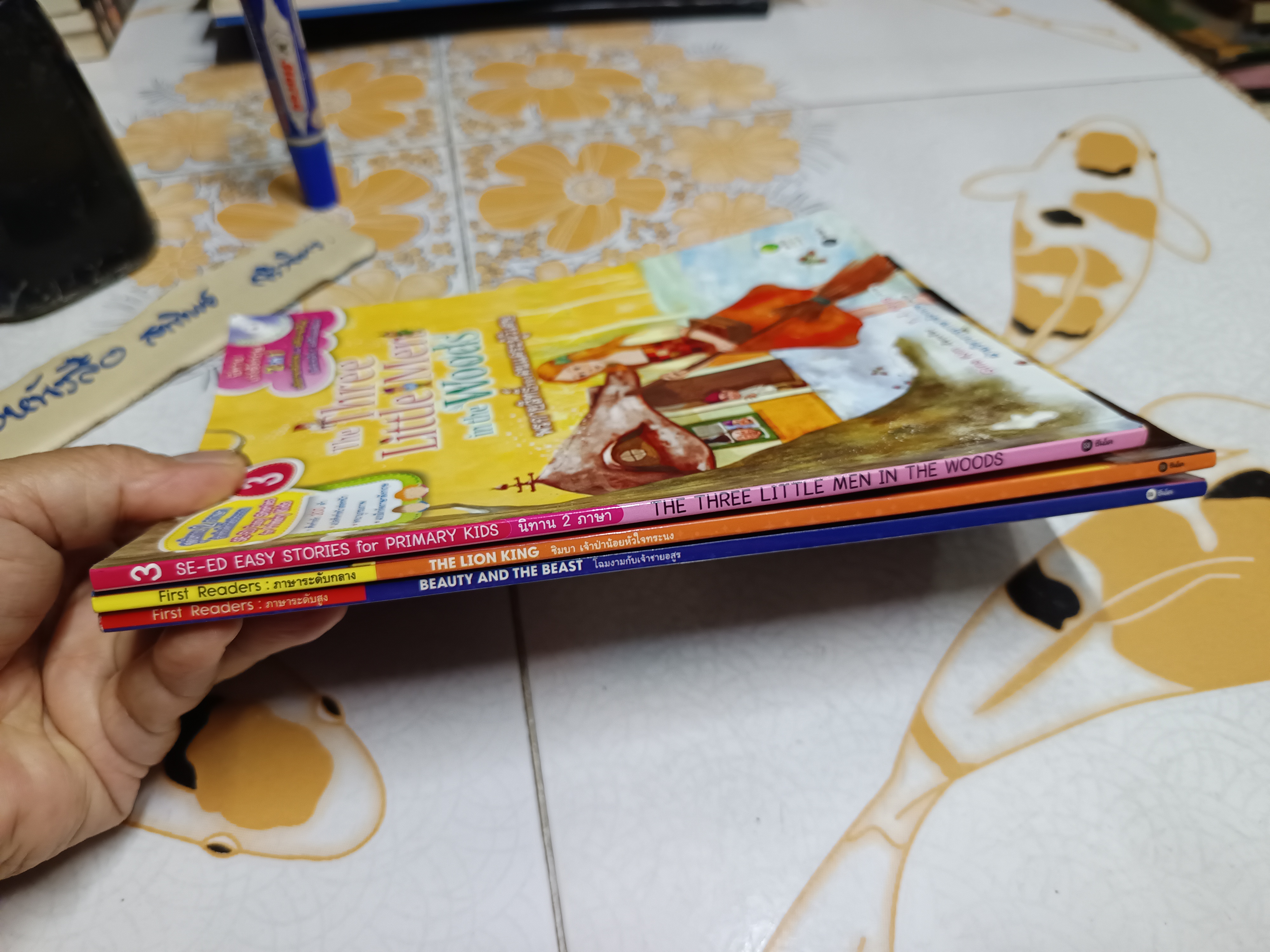 (ขายรวม 3 เล่ม) เก่งอังกฤษกับการ์ตูนดิสนีย์ พร้อม cd - เพลิดเพลินกับนิทาน 2 ภาษา อังกฤษ-ไทย