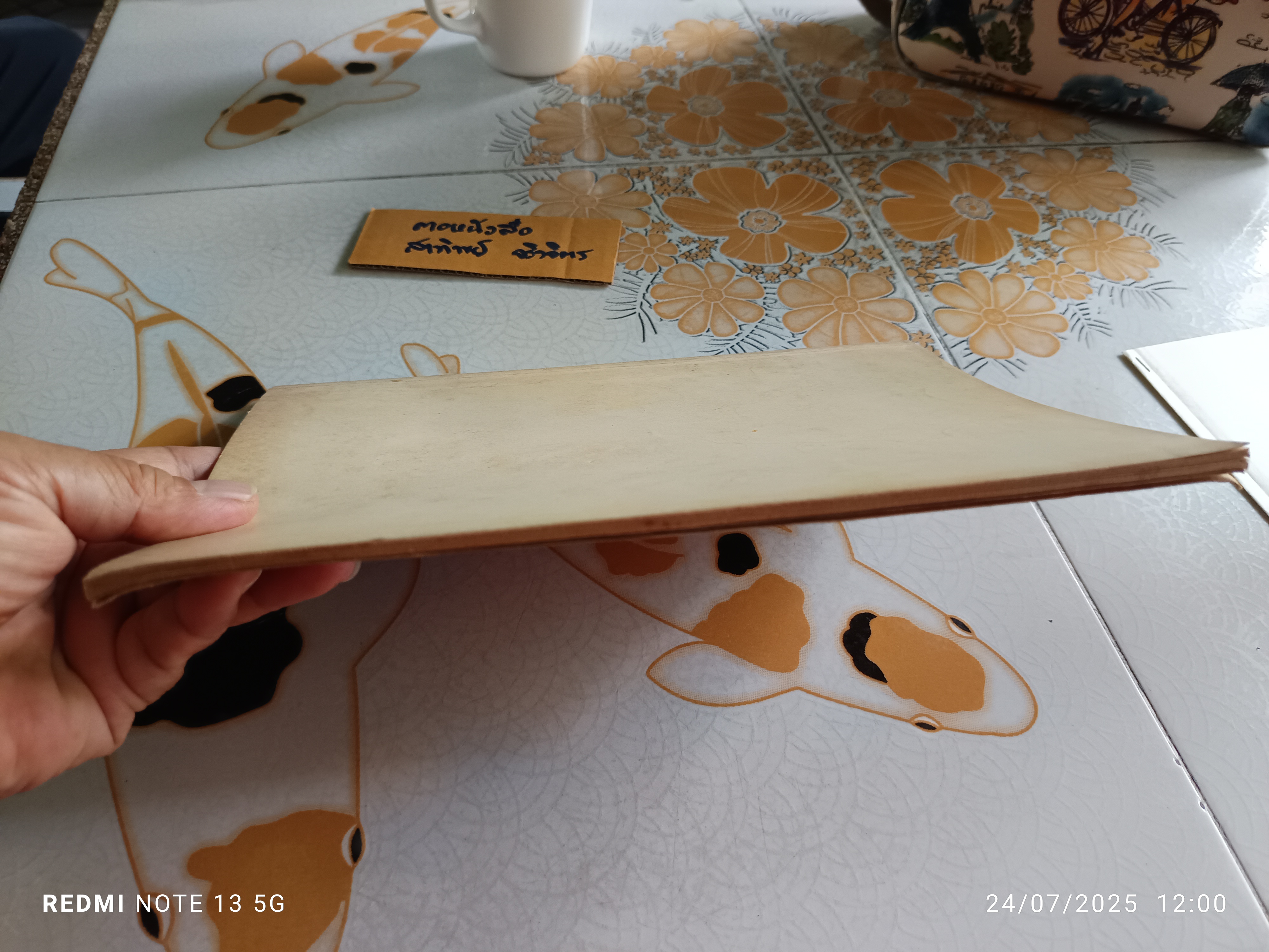 หนังสือที่ระลึกในงานทำบุญ 100 วัน และพิธีพุทธาภิเษก เนื่องในการมรณภาพของหลวงปู่พรหมมา ปภากโร เมื่อวันที่ 16 กันยายน พ.ศ. 2528