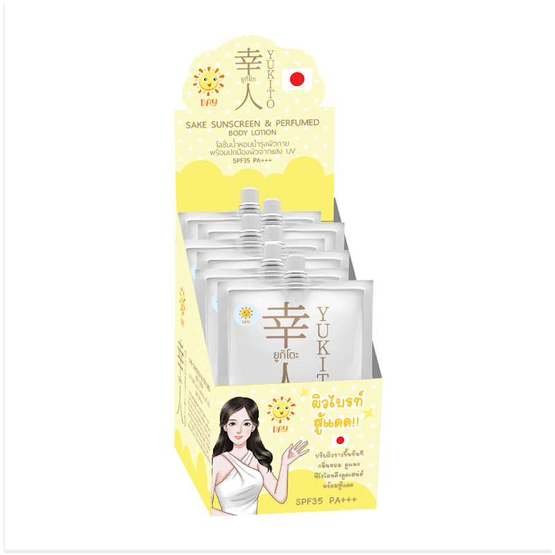 [ ยกกล่อง 15 ซอง ] Yukito Sake Sunscreen & Perfumed Body lotion SPF 35 PA+++ 10g x 15ซอง ยูกิโตะ โลชั่นน้ำหอมบำรุงผิวกาย พร้อมปกป้องผิวจากแสง UV