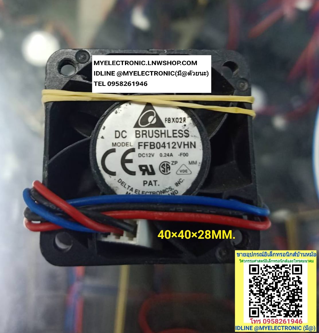 ขาย พัดลม12V0.24A รุ่น FFB0412VHN พัดลม 12V0.24A FAN ขนาด 40×40×28MM. ยี่ห้อ DELTA ELECTRONICS 40x40x40มม. ราคา ตัวละ หน่วย . . . . . บาท