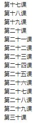 汉语听力教程(第1册)(修订本)(套装全2册含学习参考) หนังสือเรียนภาษาจีน Hanyu Tingli Jiaocheng Vol. 1(Revised Edition)(With Study Reference) +MP3