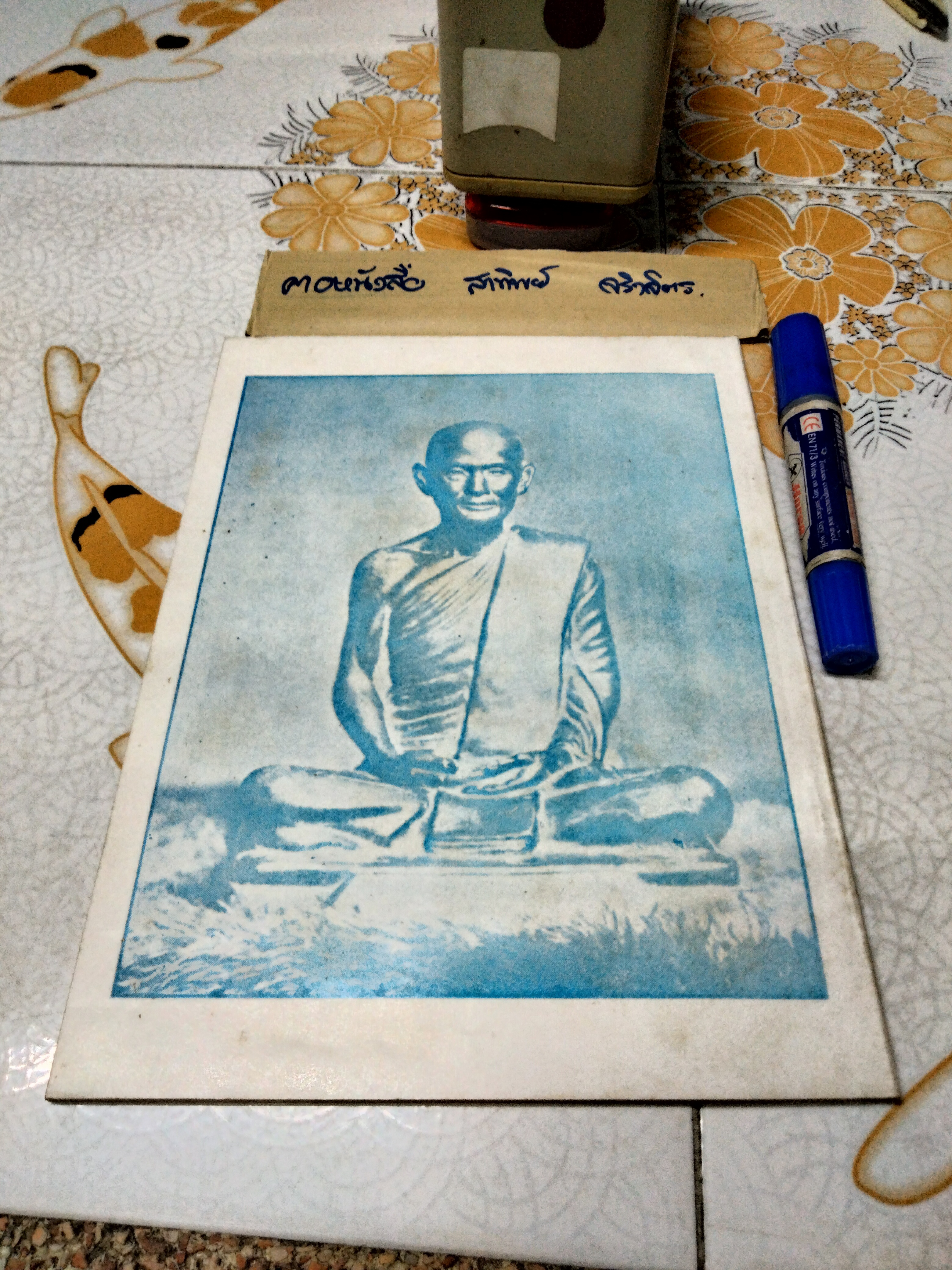 หนังสือ อนุสรณ์ พระนรรัตนราชมานิต (ขายรวม 7 เล่ม)