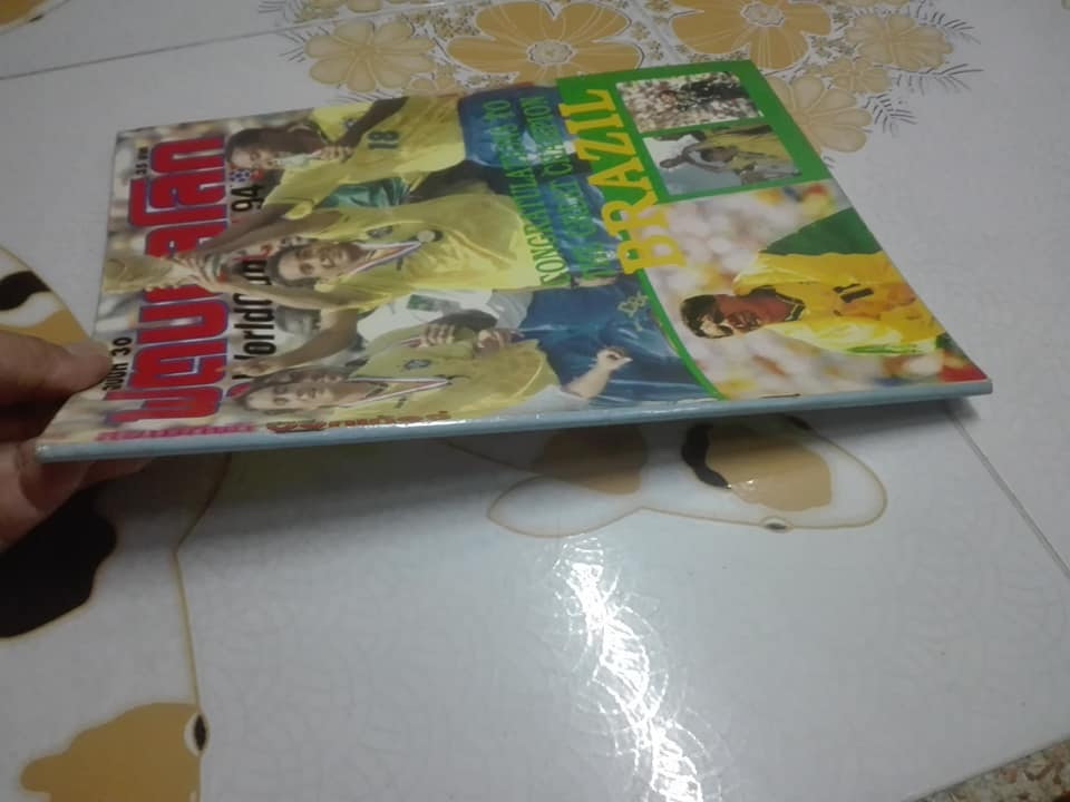 นิตยสารฟุตบอลโลก WorldCup USA94 - ฉบับที่ 30 ** สินค้าหมด**