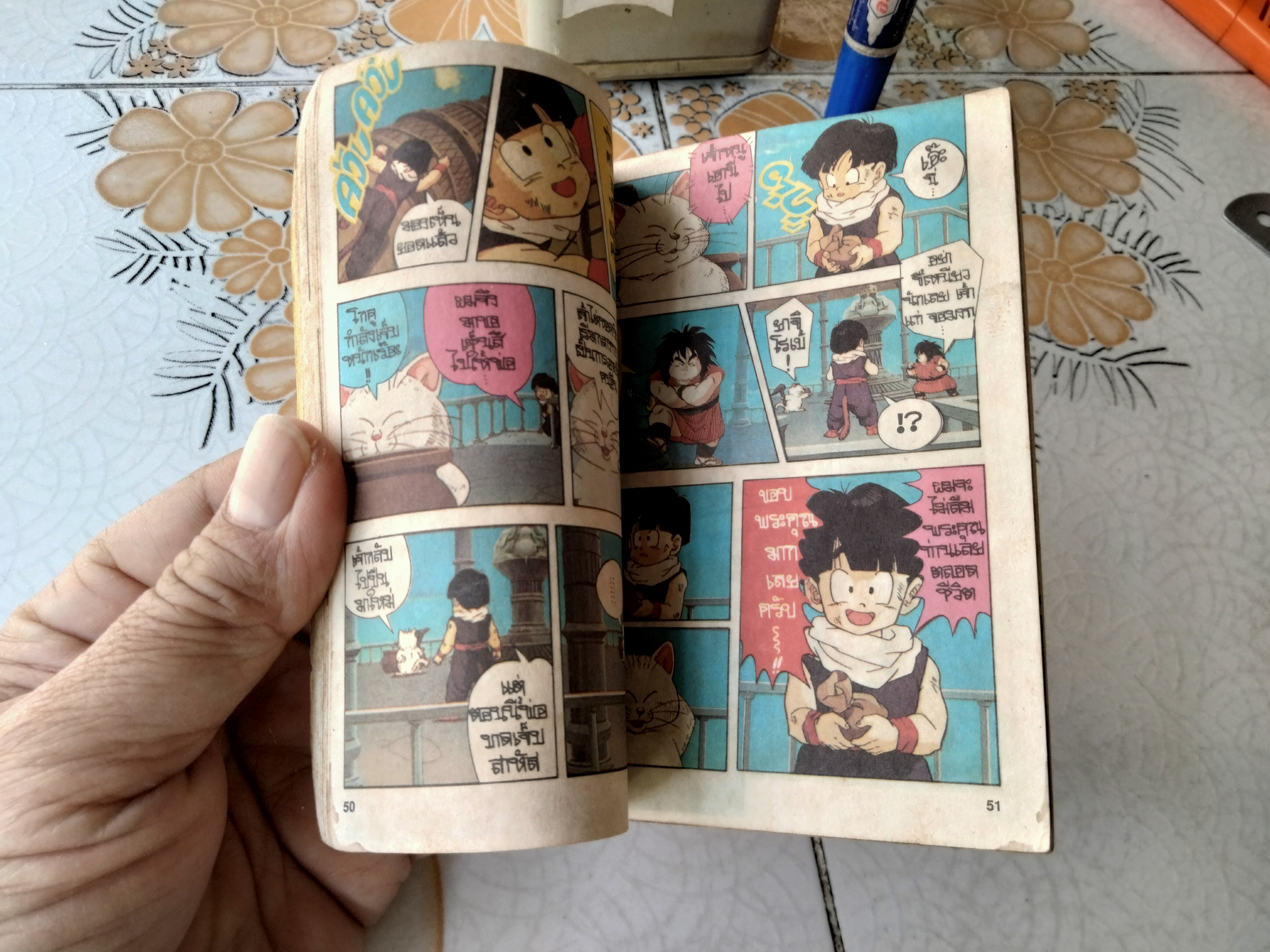 ดราก้อนบอล Z ตอน เพชรตัดเพชร สงครามโกคู VS คูร่า Animate Comics , ปี 1992