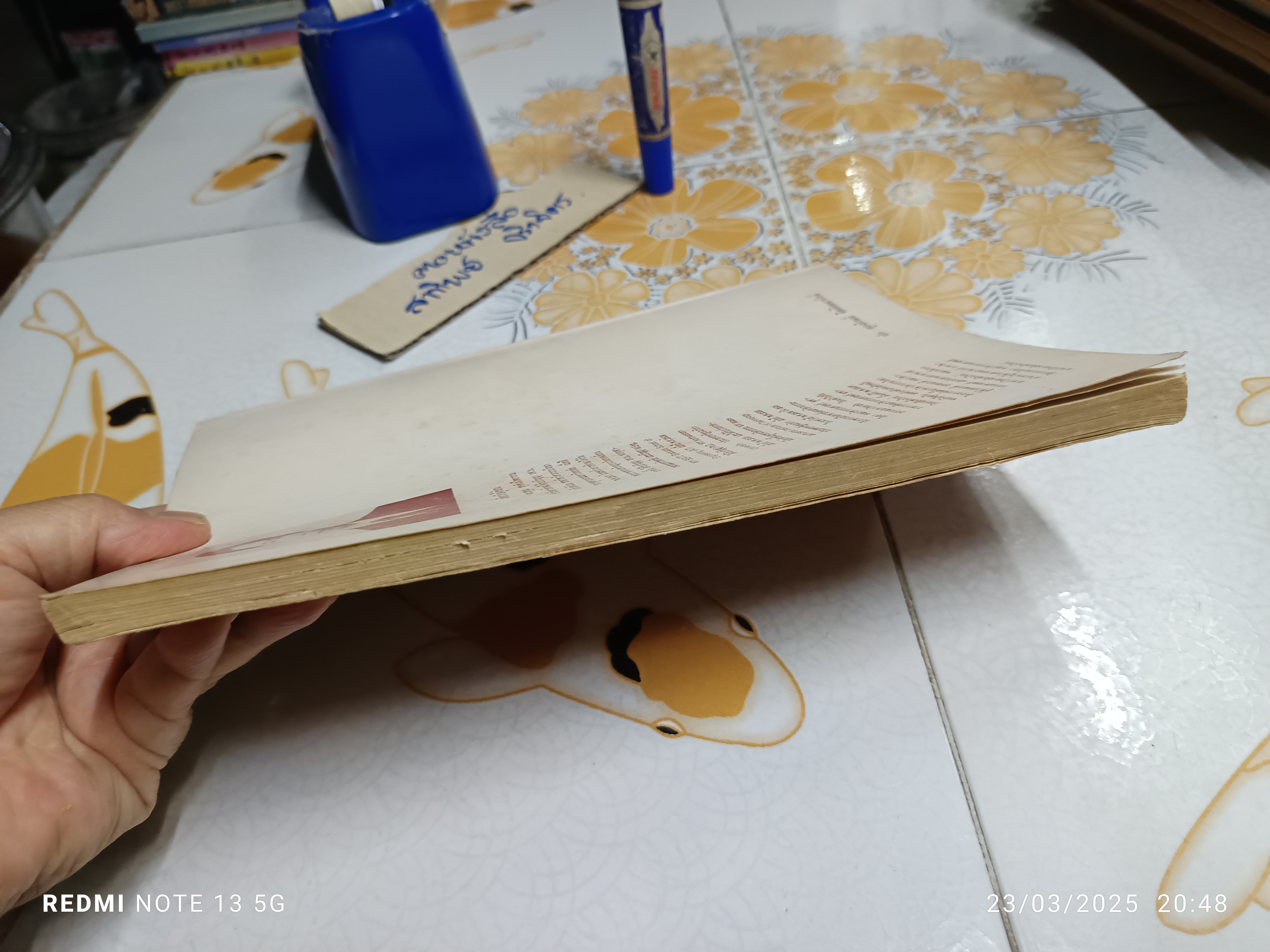 คู่มือการออกแบบฐานรากแผ่จัตุรัส (Square Spread Footings) โดย สุขุม สุขพันธ์โพธาราม พิมพ์ปีพ.ศ 2522