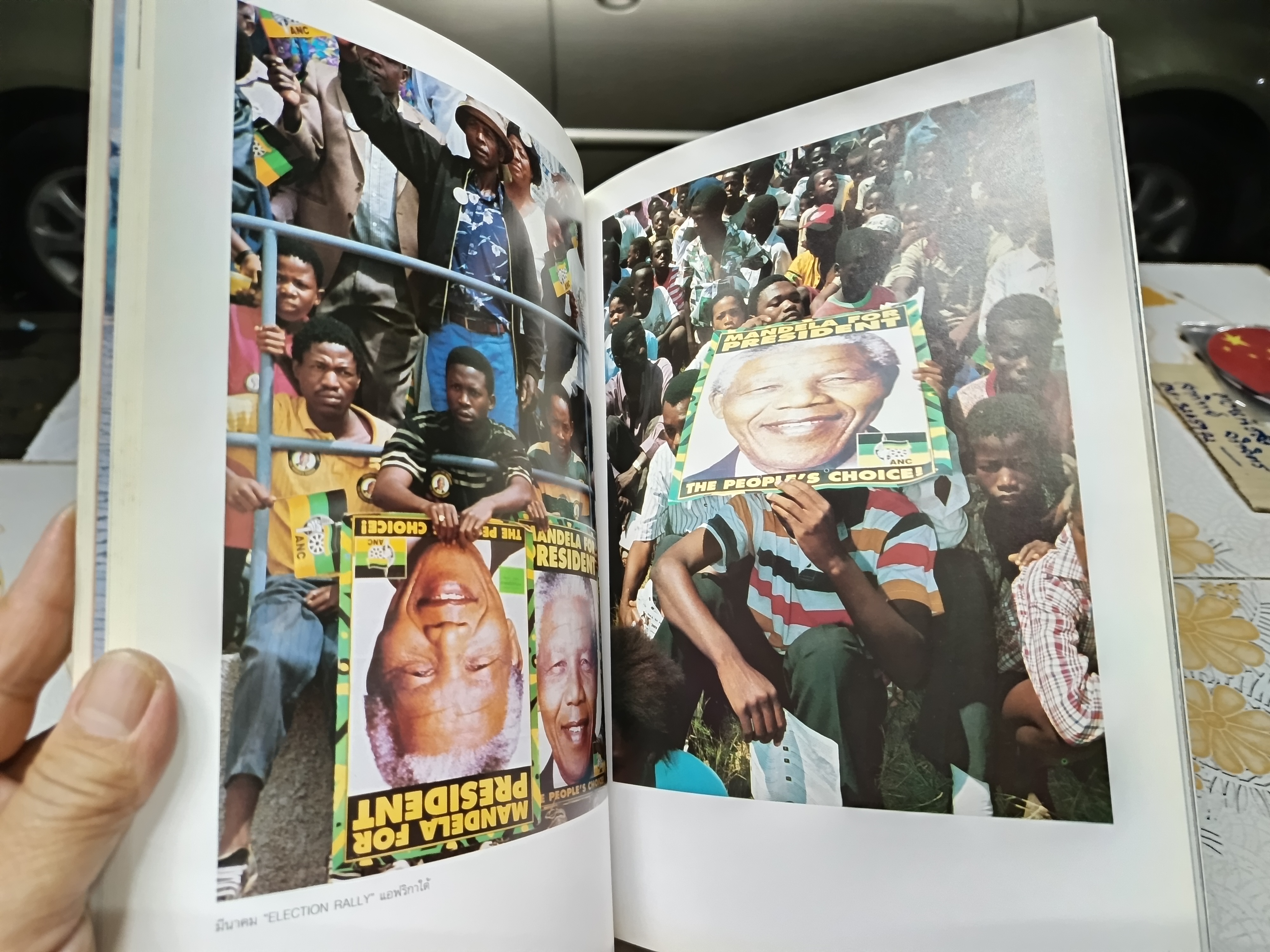 นิตยสารพบโลก ฉบับพิเศษ 1994 in picture ปก ซินดี้ ครอว์ฟอร์ด / ปกสีเหลือง