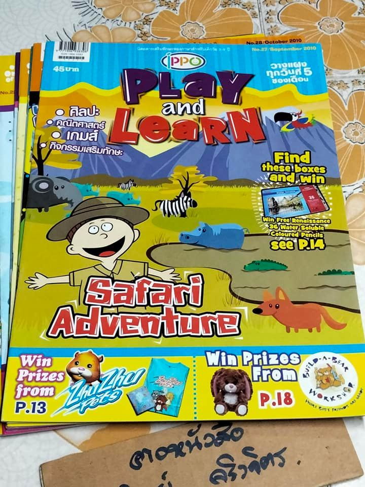 PLAY AND LEARN นิตยสารเสริมทักษะ 2 ภาษาสำหรับเด็กวัย 3-9 ปี (จำนวน 9 เล่ม Jan- Oct, 2010 - ขาด August) **สินค้าหมด**