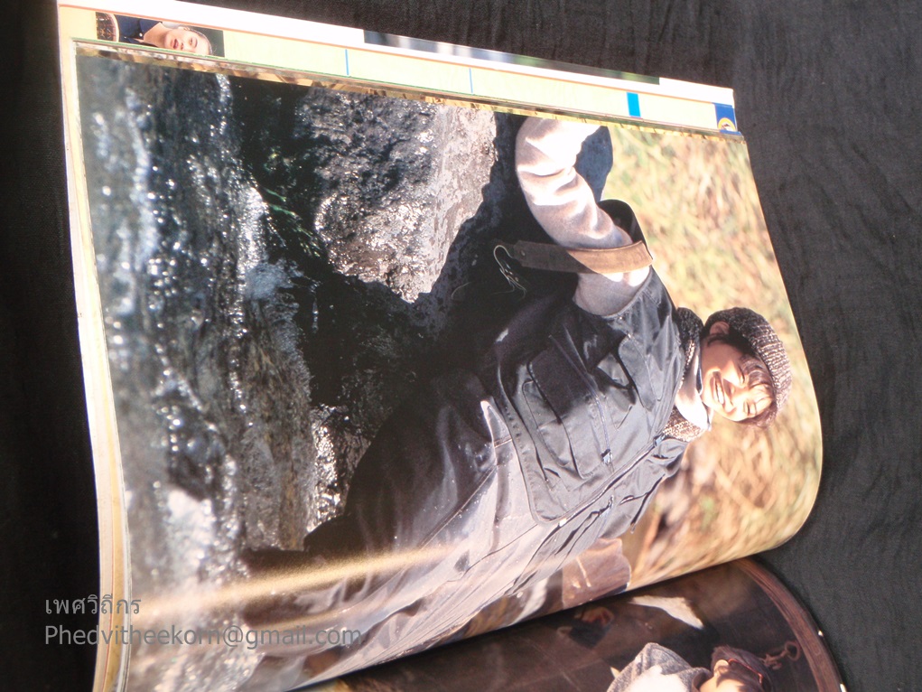 อัลบัมภาพ YUKISS