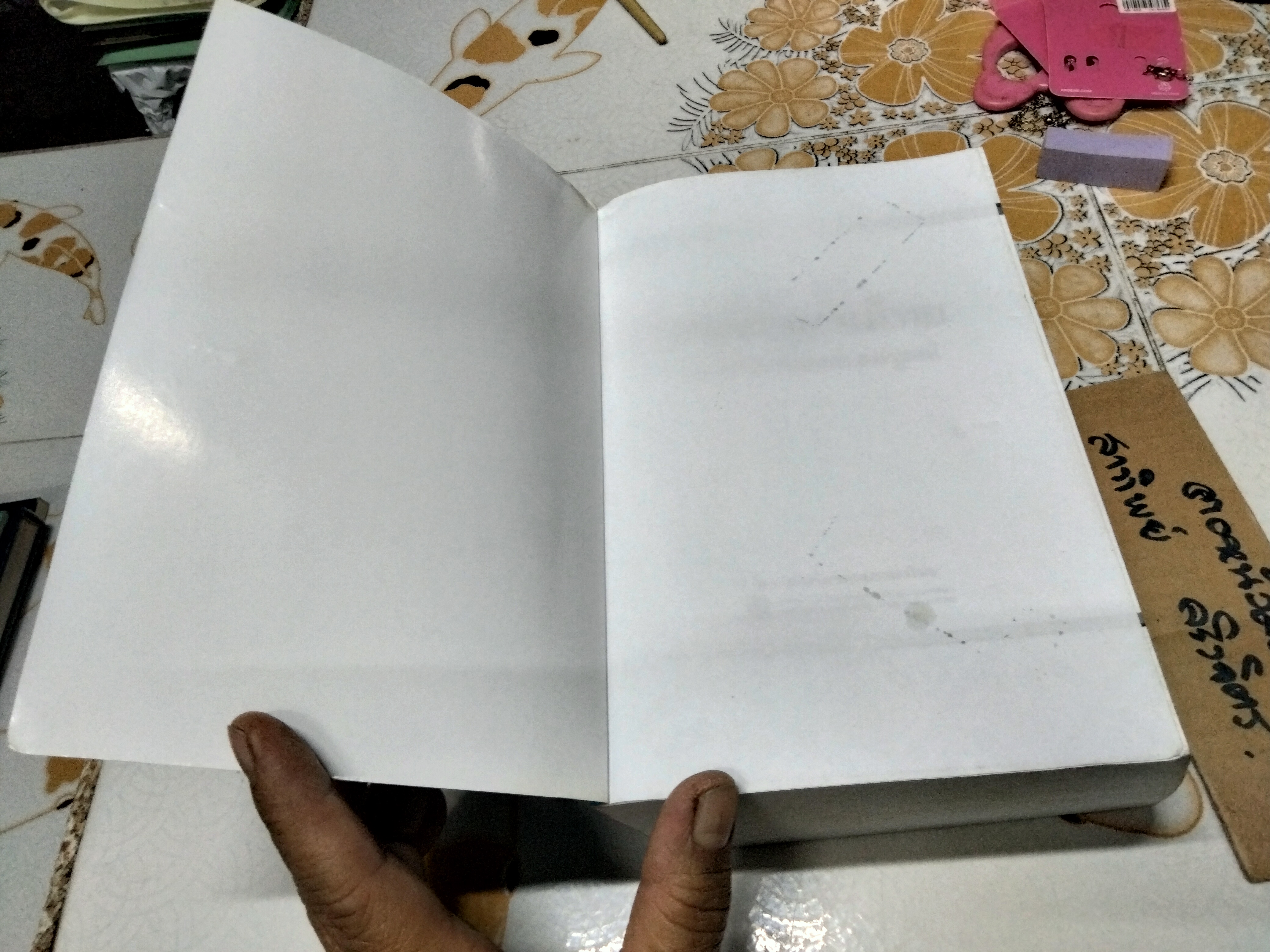 พจนานุกรมไทย ฉบับทันสมัยและสมบูรณ์ โดย ฝ่ายวิชาการภาษาไทย บริษัท ซีเอ็ดยูเคชั่น จำกัด