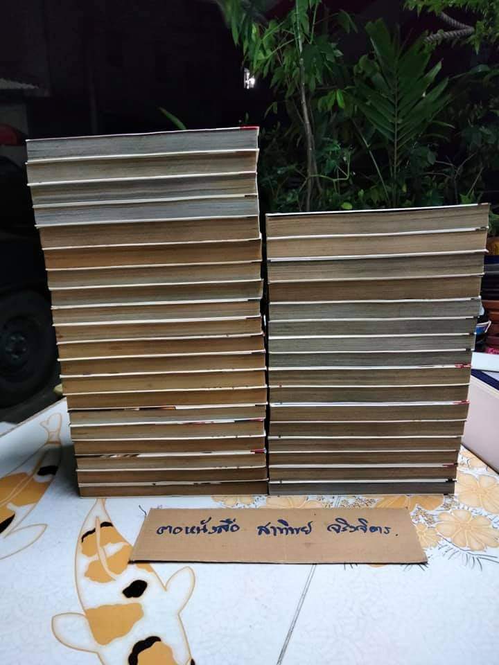 BERSERK เล่ม 1-36 สนพ.วิบูลย์กิจ **สินค้าหมด**