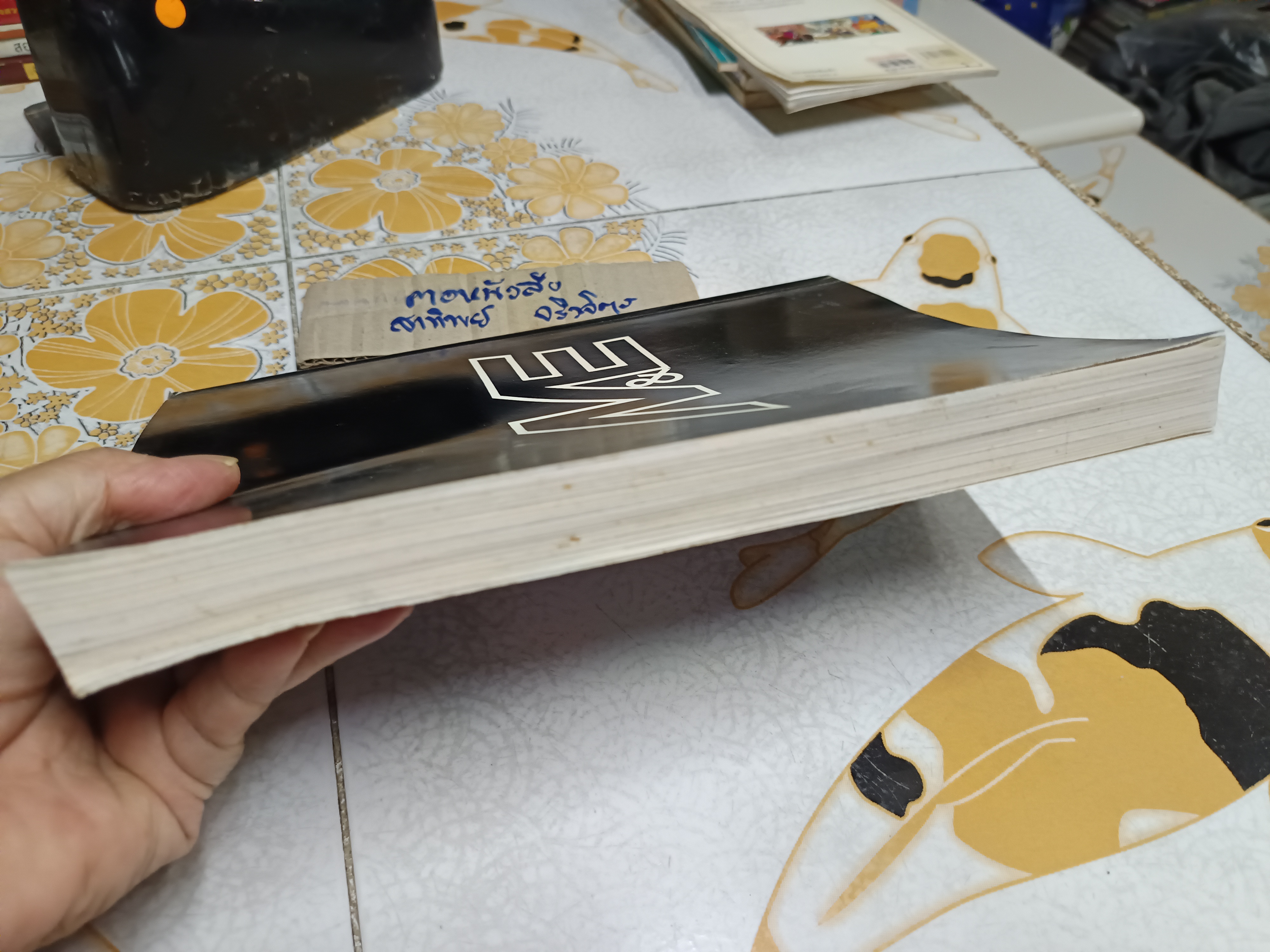 49 เรื่องน่ารู้ เทคนิค ไฟฟ้า (ชุดที่ 3) เป็นหนังสือที่รวบรวมบทความด้านไฟฟ้า จากวารสารเทคนิค