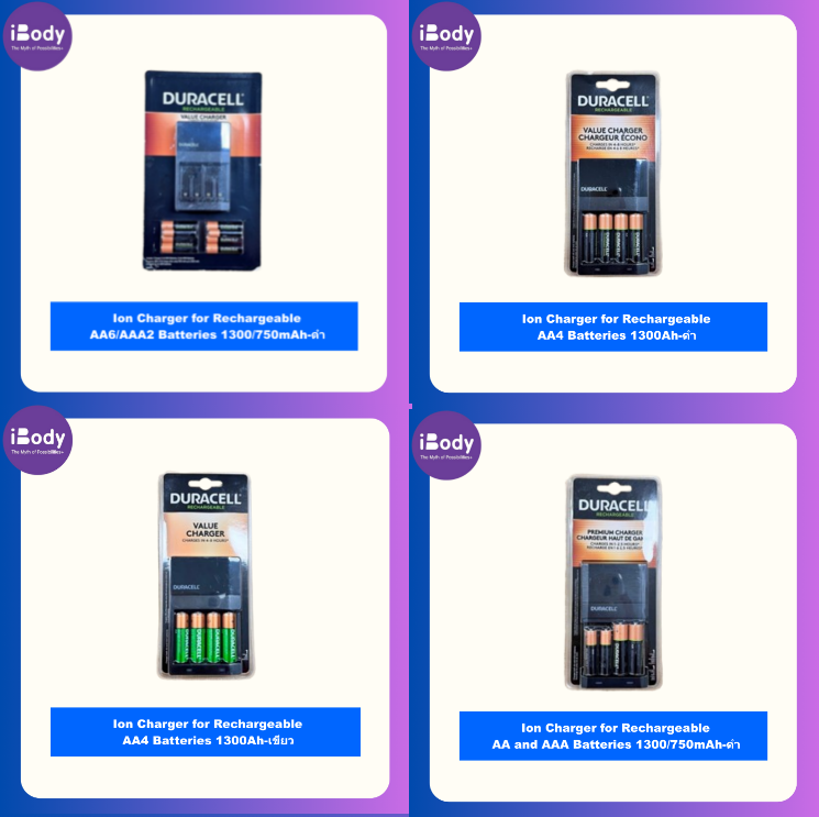 Duracell® Ion Charger for Rechargeable AA and AAA Batteries เครื่องชาร์จถ่าน Ion ชาร์จแบตเตอรี่ AA/AAA 1300/750mAh