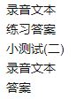 汉语听力教程(第3册)(修订本)(套装全2册含学习参考) หนังสือเรียนภาษาจีน Hanyu Tingli Jiaocheng Vol. 3 (Revised Edition) (With Study Reference) +MP3
