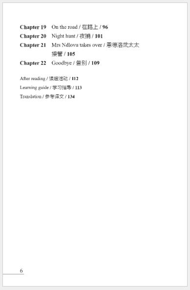 หนังสืออ่านนอกเวลาภาษาอังกฤษเรื่อง: Dragons' Eggs + MP3 (Level 5) Dragons' Eggs + MP3 (Level 5) 龙兽蛋（第5级）+ MP3