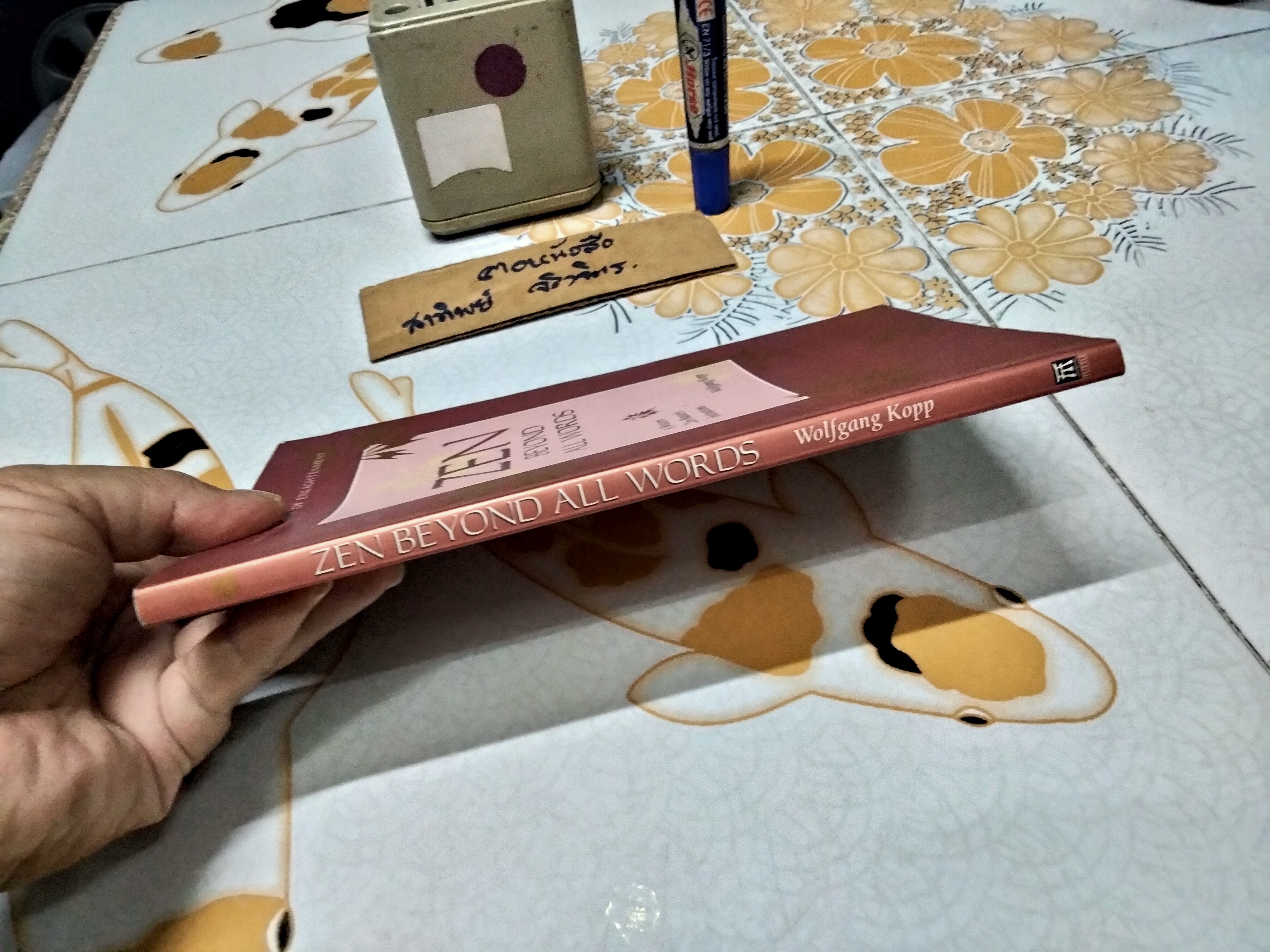 Zen beyond all words, A Western Zen Master's Instructions by Wolfgang Kopp **สินค้าหมด**