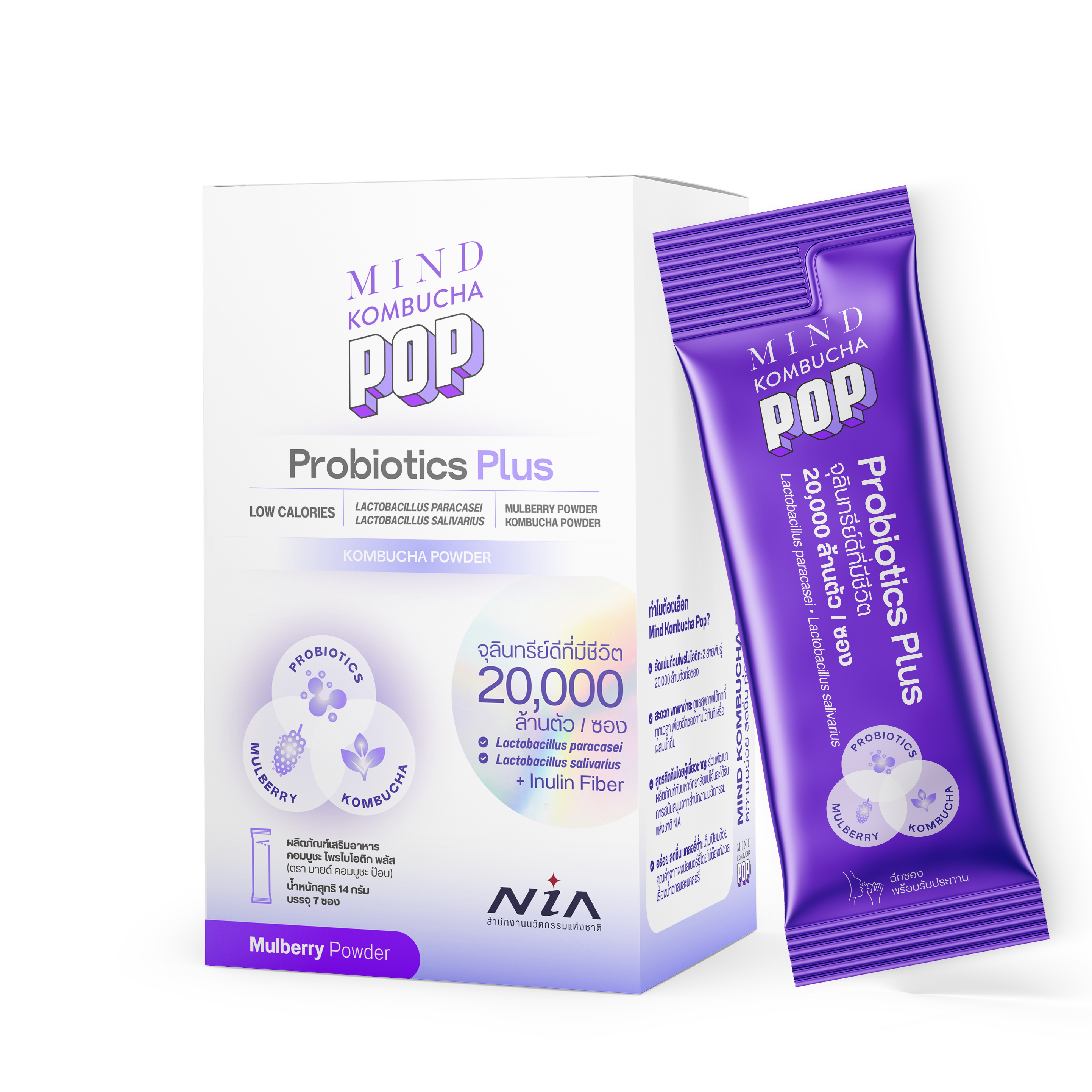 Mild Kombucha Probiotics Plus คอมบูชะ โพรไบโอติก พลัส 7 ซอง/กล่อง | ซินไบโอติกพกพาสะดวก ไม่มีน้ำตาล