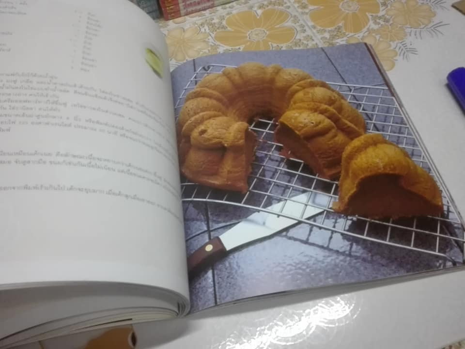 เค้กอย่างง่าย โดย อ.ศรีสมร คงพันธุ์ ( พิมพ์ครั้งที่ 3 ปรับปรุงใหม่) **สินค้าหมด**