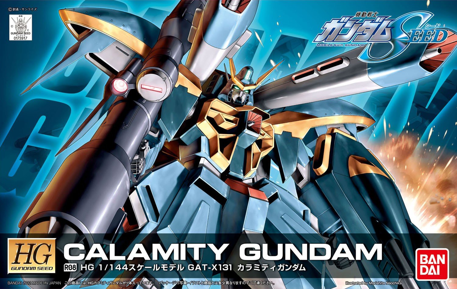 R08 Calamity Gundam