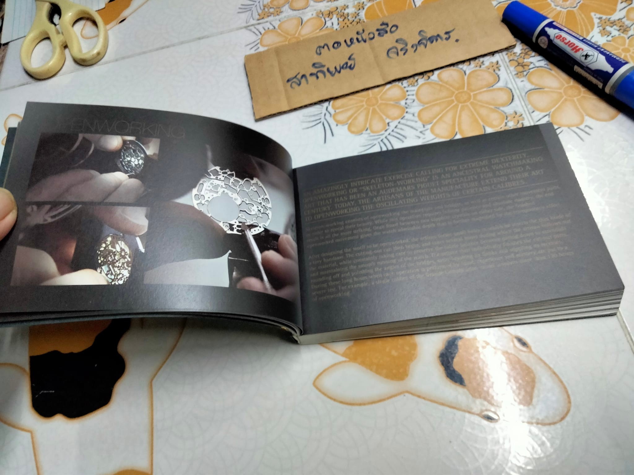 AUDEMARS PIGUET 2014-2015 COLLECTIONS CATALOG (แคตตาล็อกและคู่มือนาฬิกา Audemars Piguet)