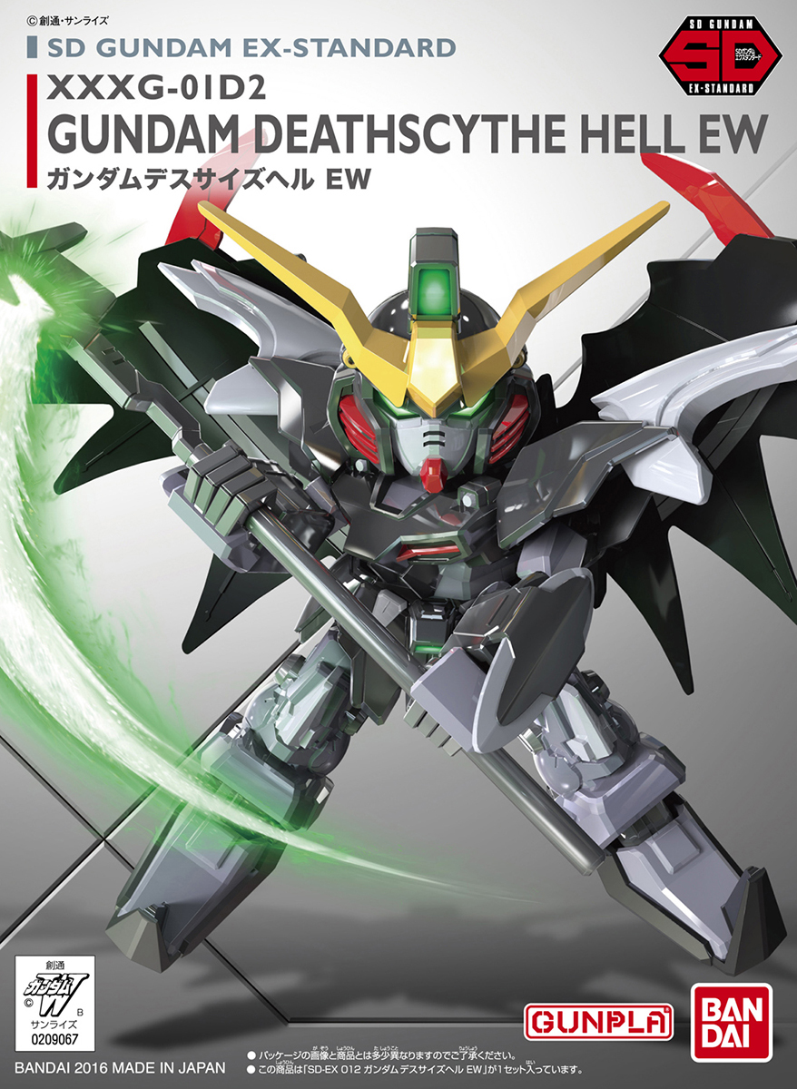 012 XXXG-01D2 Gundam Deathscythe Hell EW
