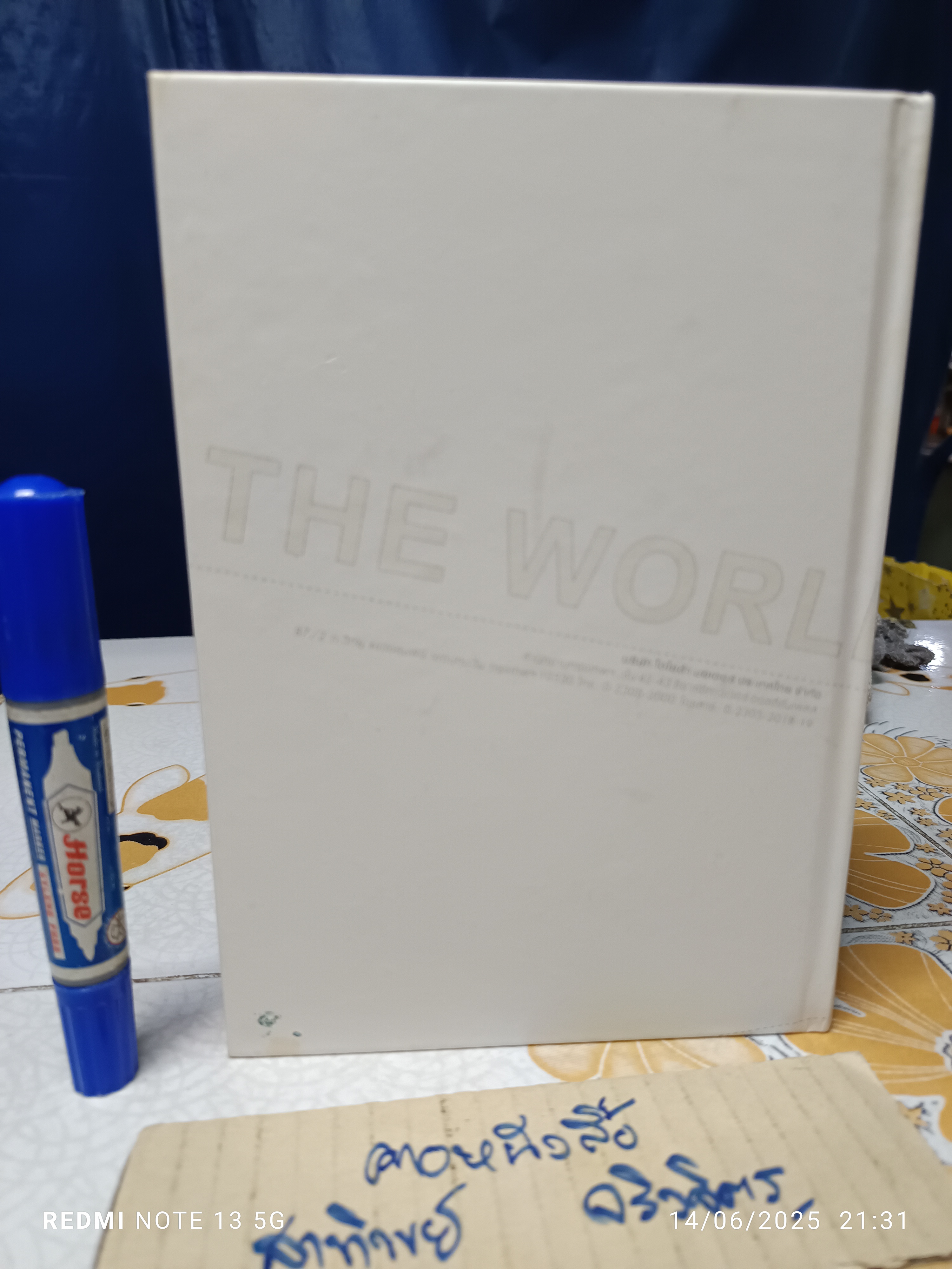 เที่ยวทั่วไทยไปกับฟอร์จูนเนอร์ ฉบับ 2 ภาษา ไทย-อังกฤษ (76 จังหวัด) **มีตำหนิ ที่สันหนังสือแหว่ง