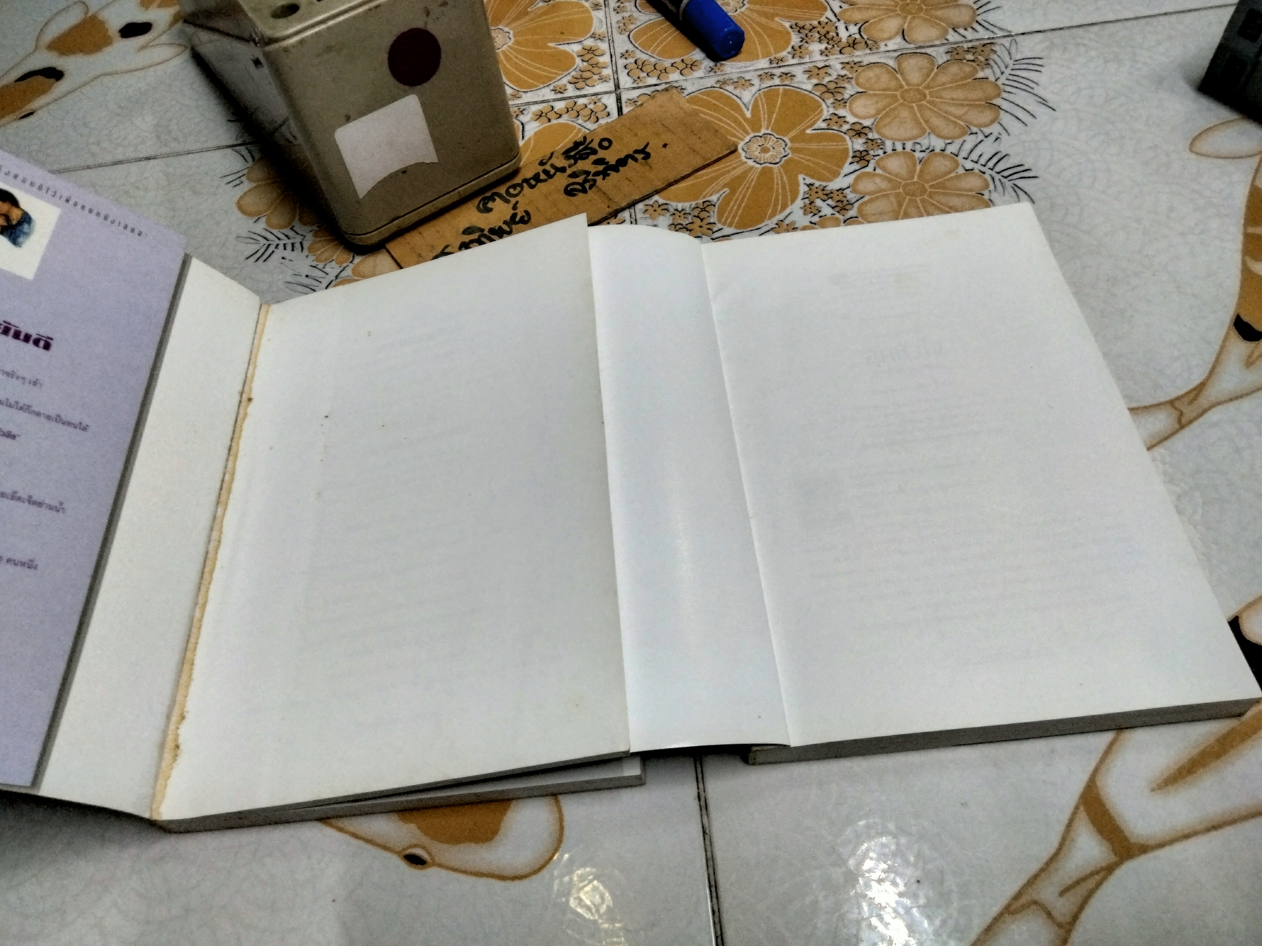 2. สุดหัวใจ (2 เล่มจบ) โดย ทมยันตี