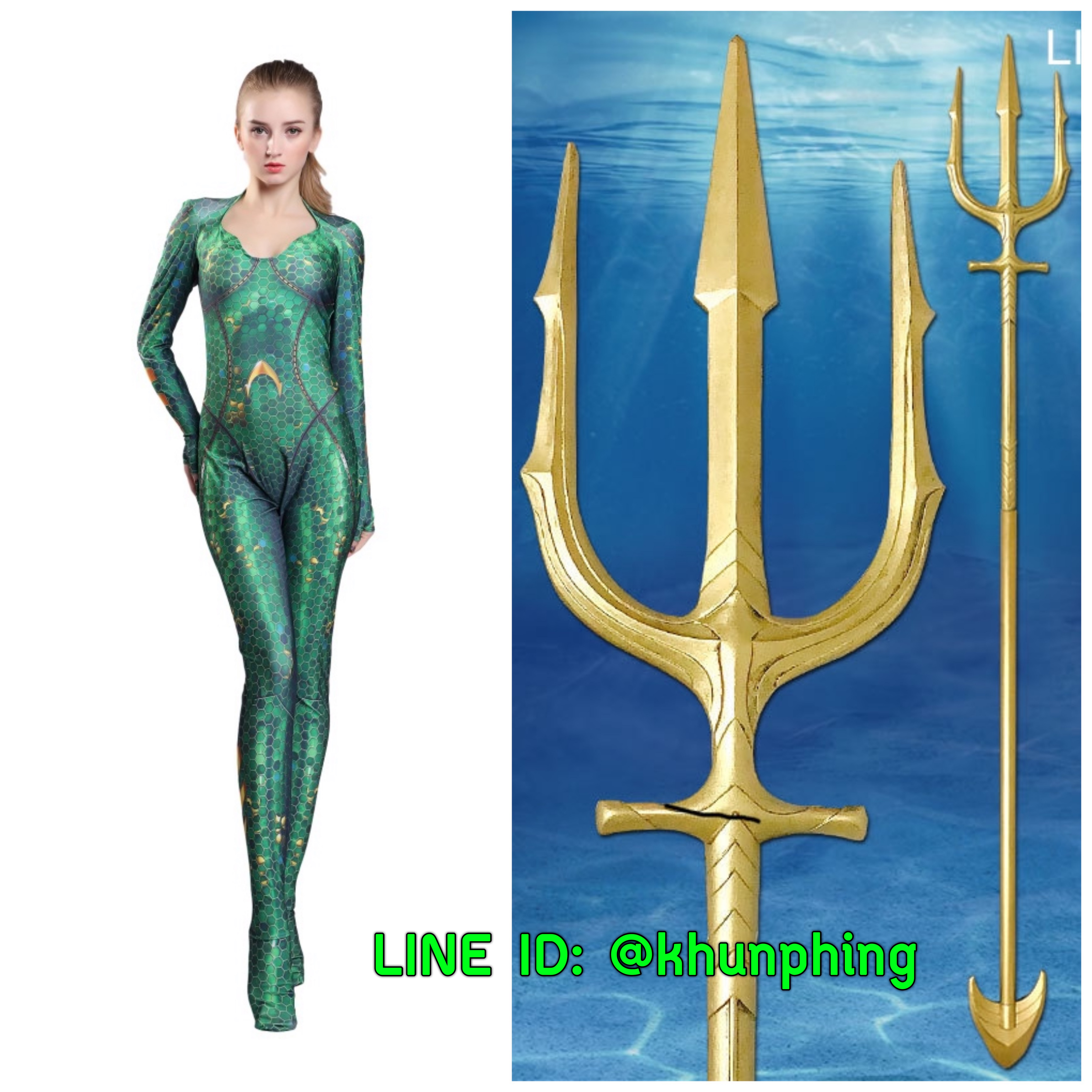 ชุดเมร่าAquaman
