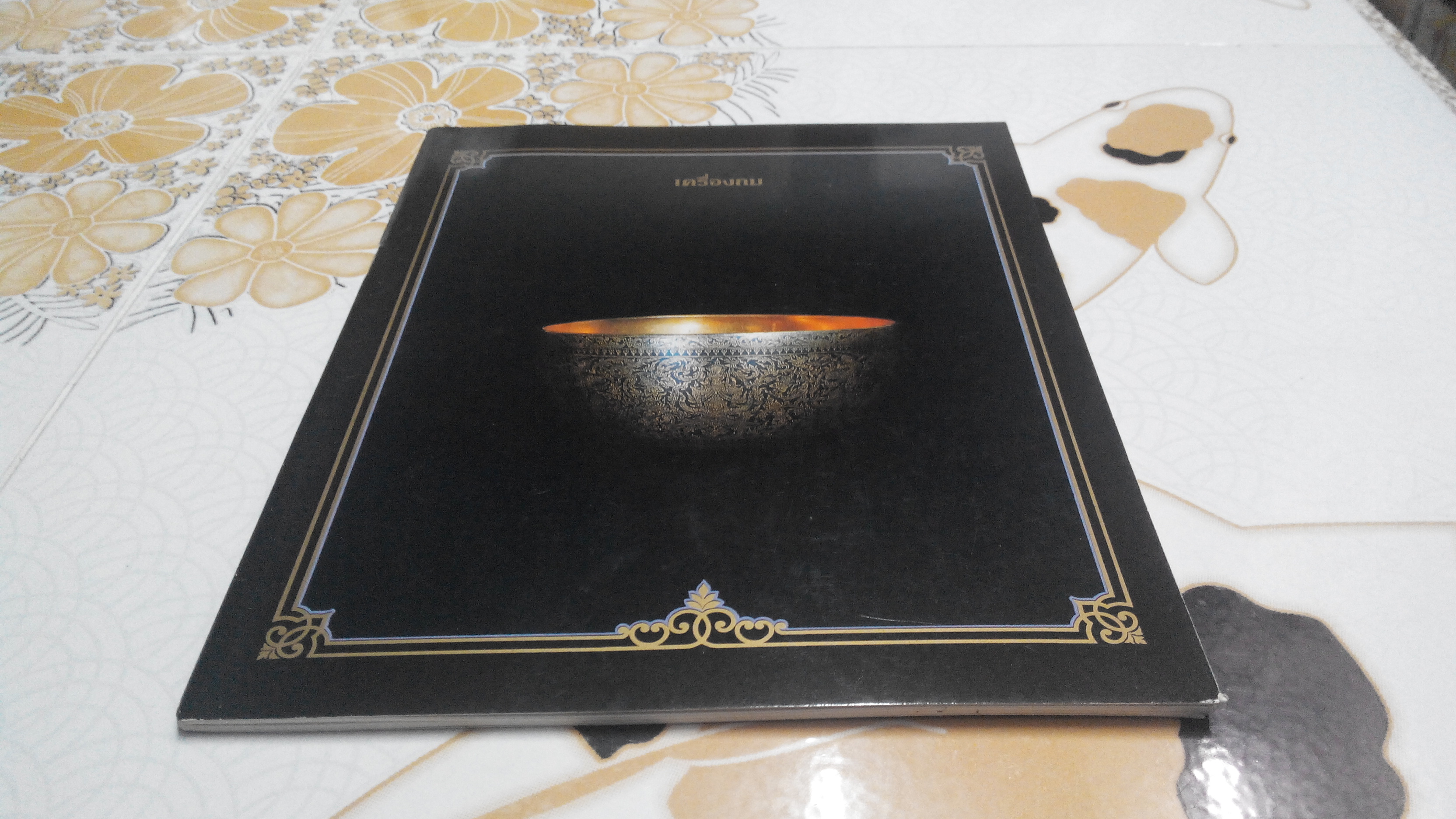 เครื่องถม เครื่องแก้ว เครื่องกระเบื้อง เครื่องพิพิธภัณฑ์ เครื่องทองและเครื่องเงิน ที่จัดแสดง ณ พระที่นั่งวิมานเมฆ พระราชวังดุสิต **สินค้าหมด**