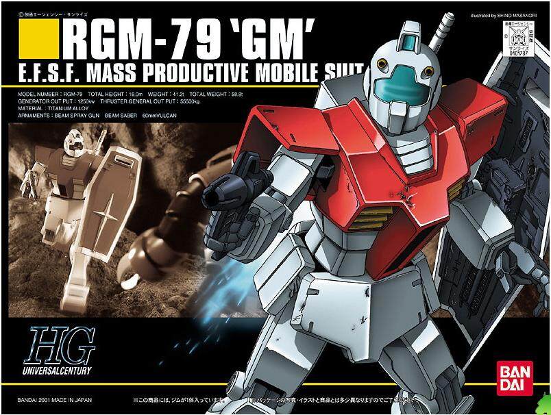 020 GM