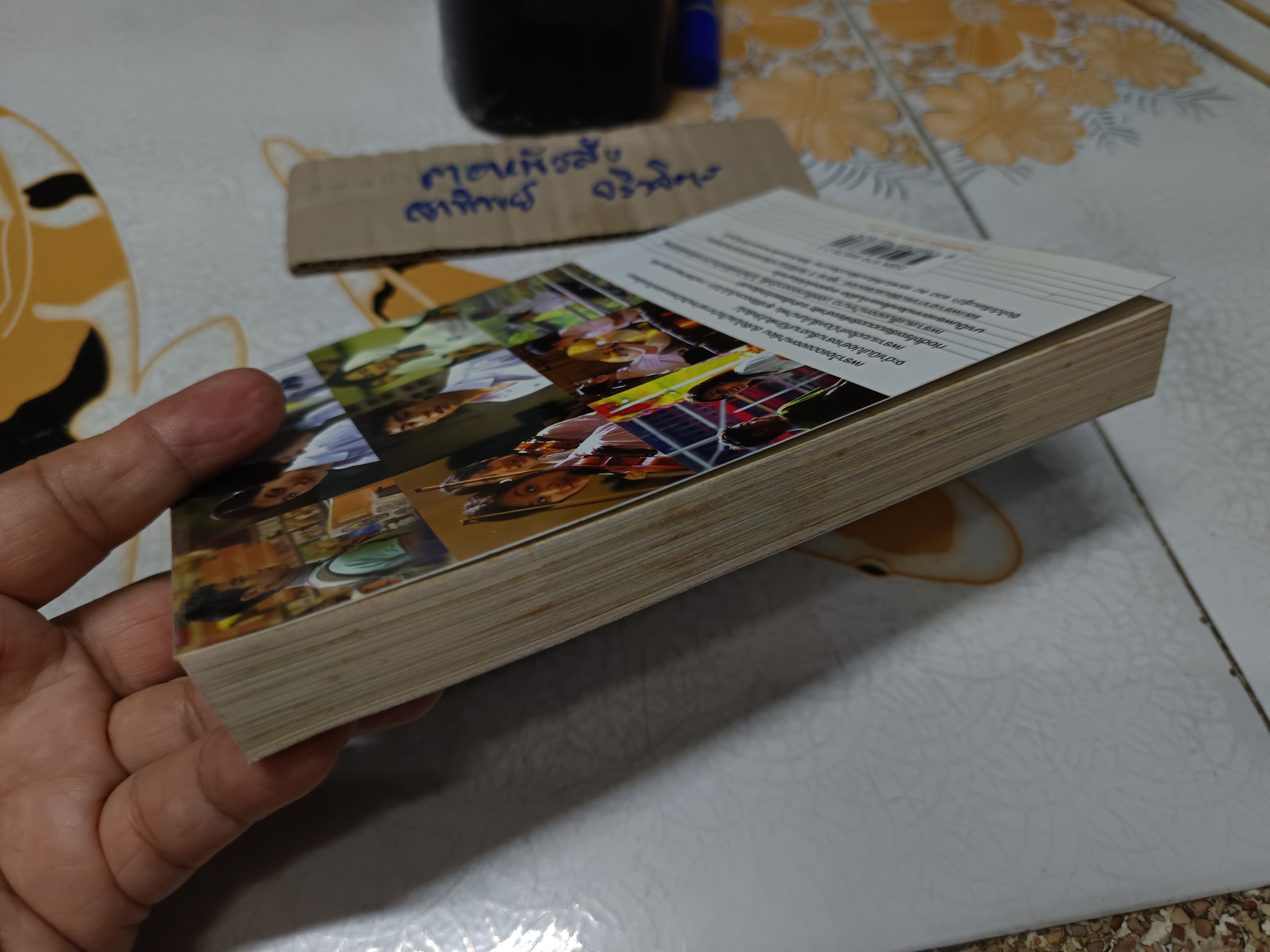 seasons change : จากร้อนสู่ฝนจนถึงหนาว โดย : โสภณา เชาว์วิวัฒน์กุล, อลงกรณ์ คล้ายสีแก้ว และธีปนันท์ เพ็ชรศรี สำนักพิมพ์ : a book **สินค้าหมด**