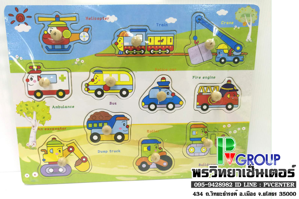 Flat Puzzle จิ๊กซอว์ไม้ยานพาหนะ