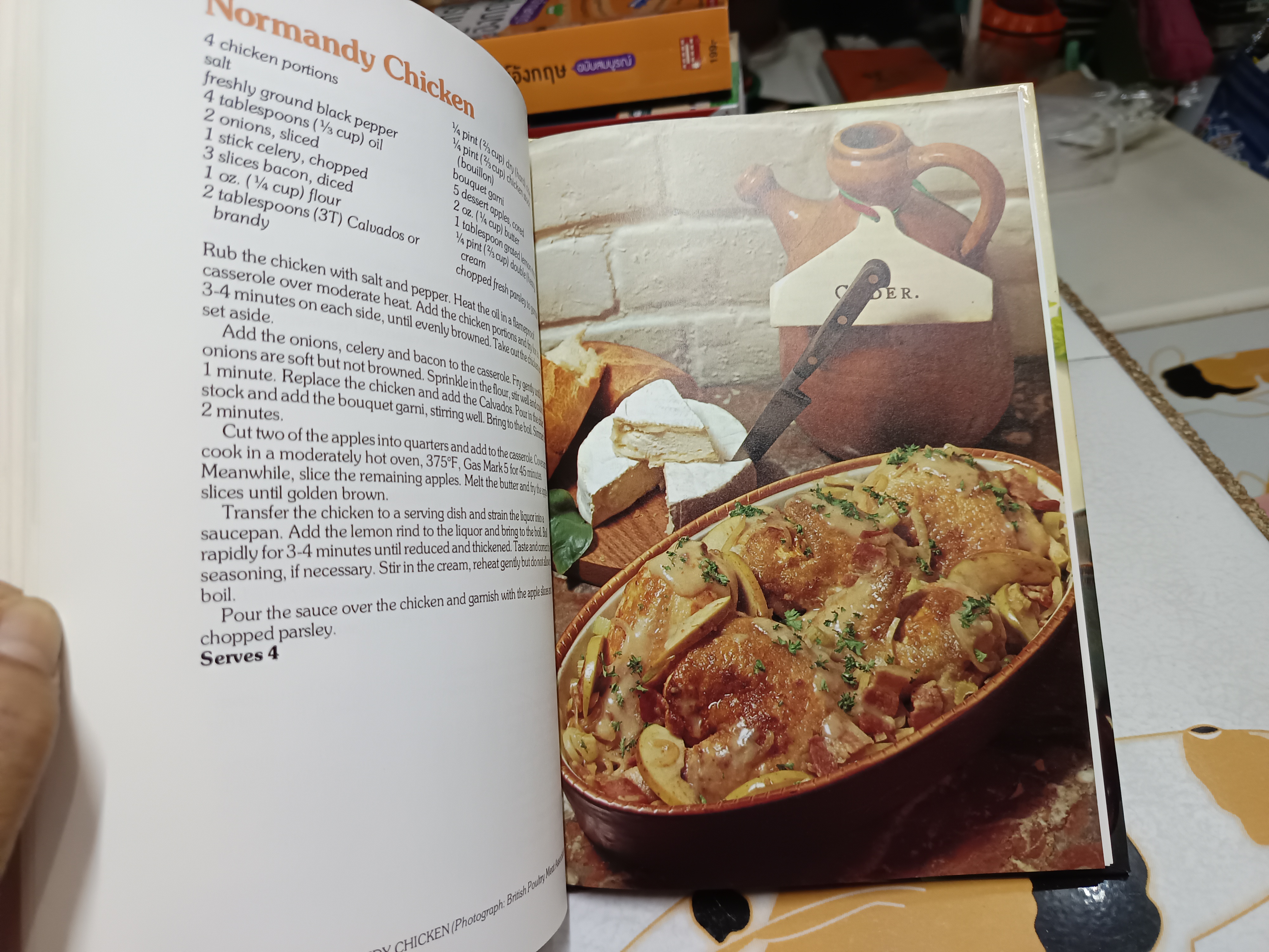 (ขายรวม 3 เล่ม) ตำราอาหารฉบับภาษาอังกฤษ, vintage