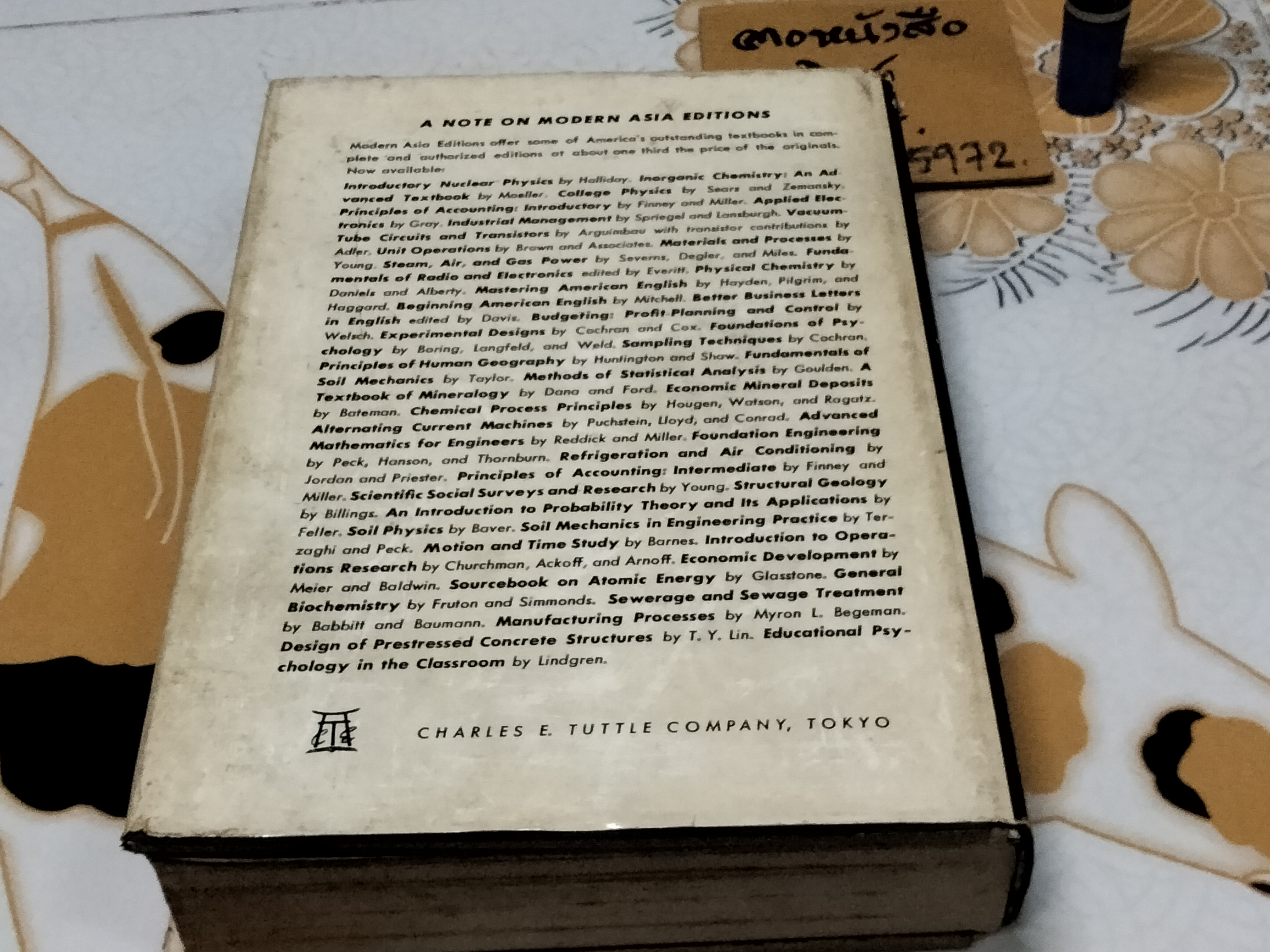 Basic Mathematics for Engineers . Andres Miser & Reingold ( First Asian Ed, 1960) **,สินค้าหมด**