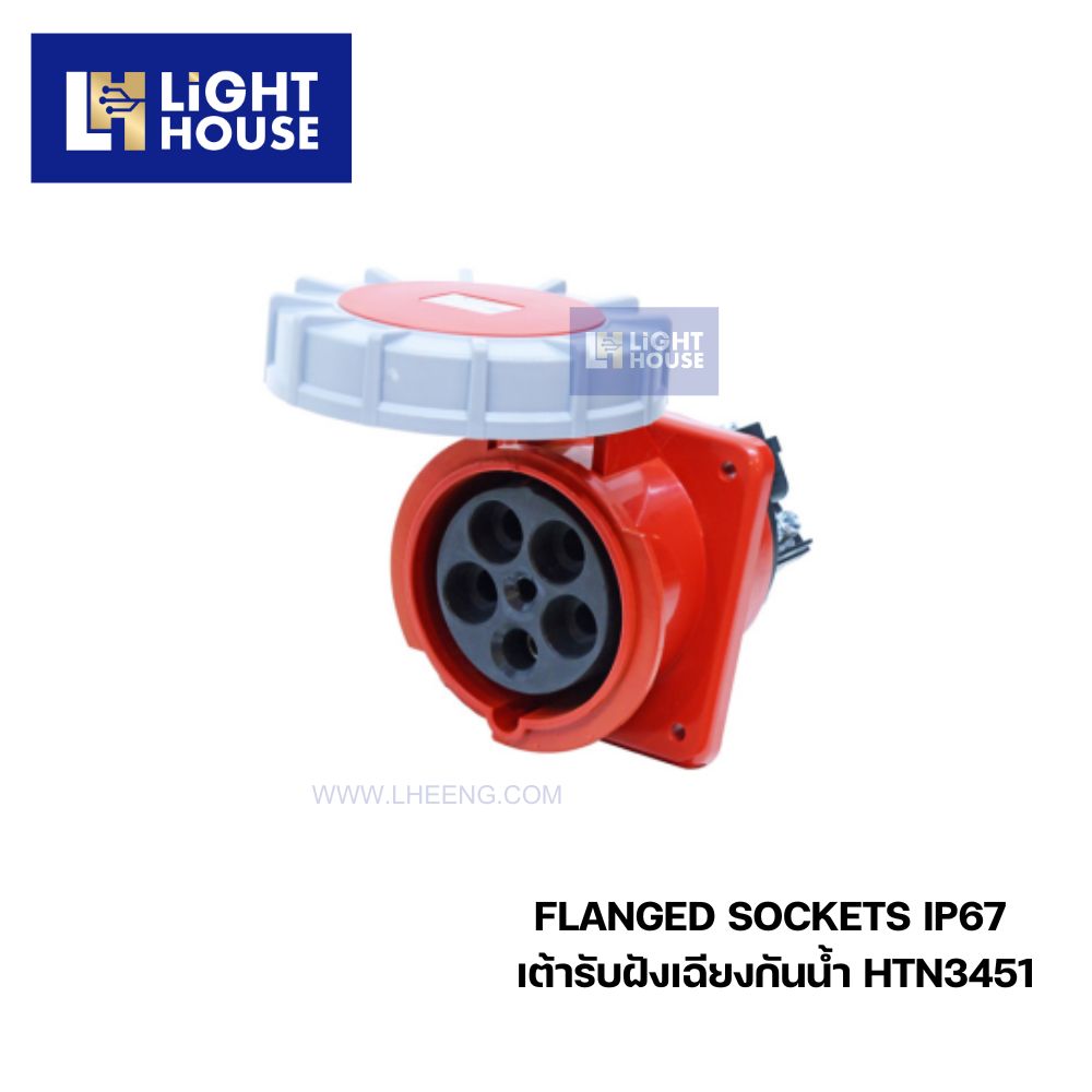"DAKO" HTN3451 เต้ารับฝังเฉียงกันน้ำ (3P+N+E) 125A 6H IP67 400V