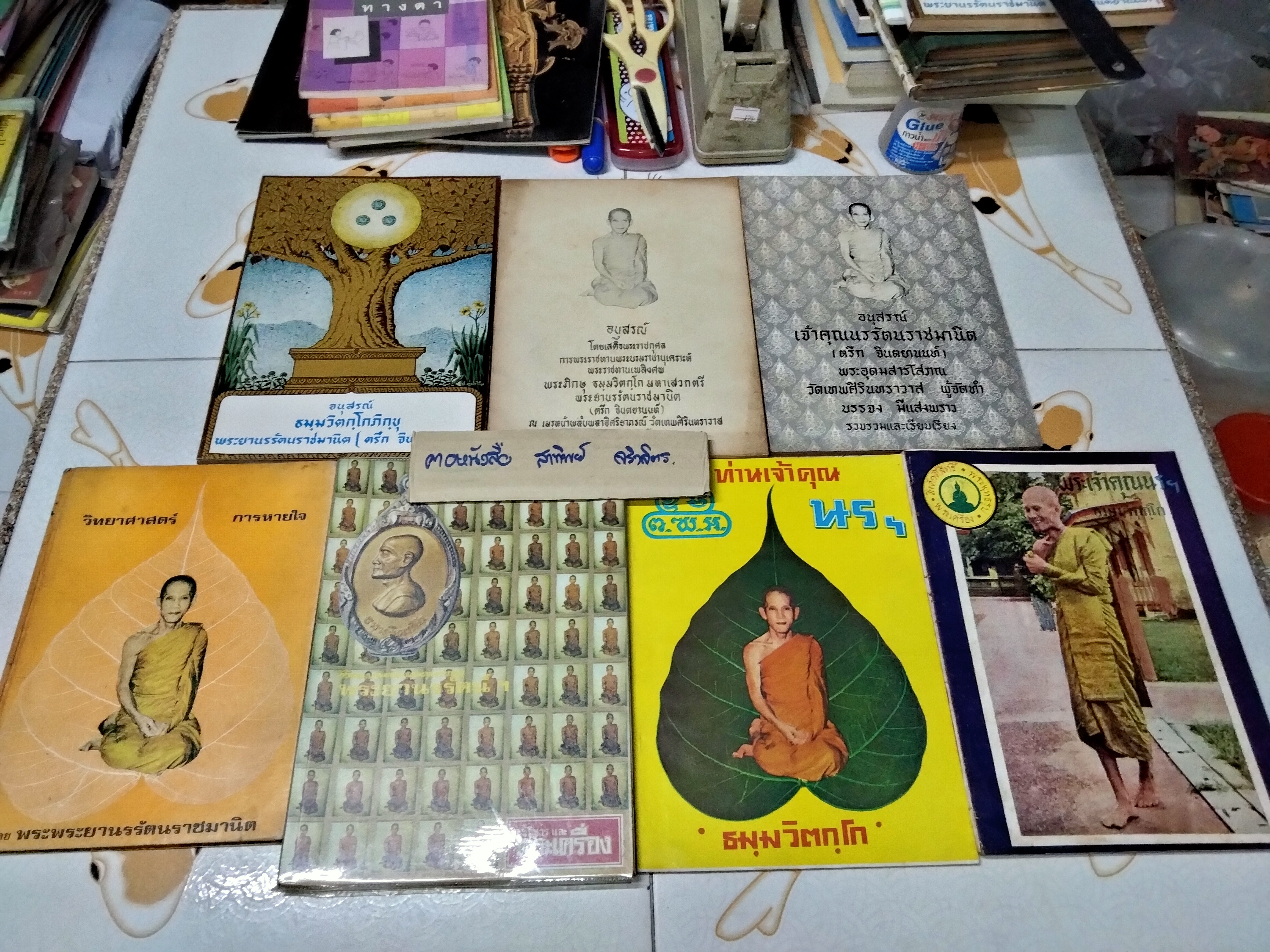 หนังสือ อนุสรณ์ พระนรรัตนราชมานิต (ขายรวม 7 เล่ม)