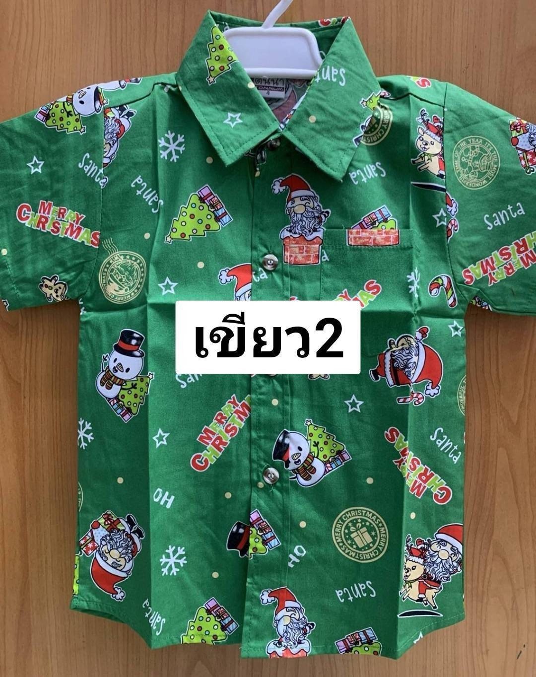 เสื้อเชิ้ตคริสต์มาส น้อง2ถึง14ปี