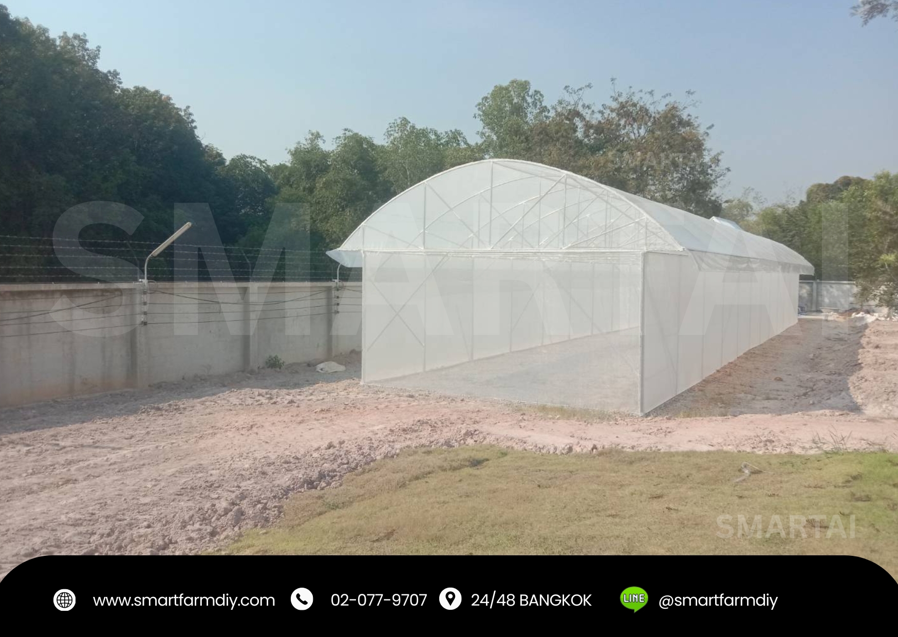 โรงเรือนปลูกพืชเมล่อน พร้อมระบบ