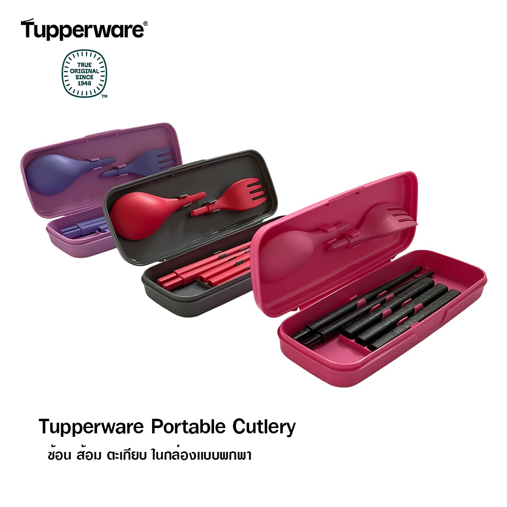 Tupperware Portable Cutlery ชุดช้อนส้อมและตะเกียบแบบพกพา