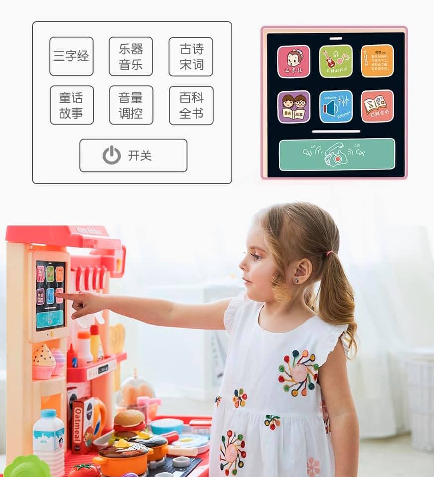 ของเล่นเด็ก ชุดครัวใหญ่ Home Kitchen สีชมพู