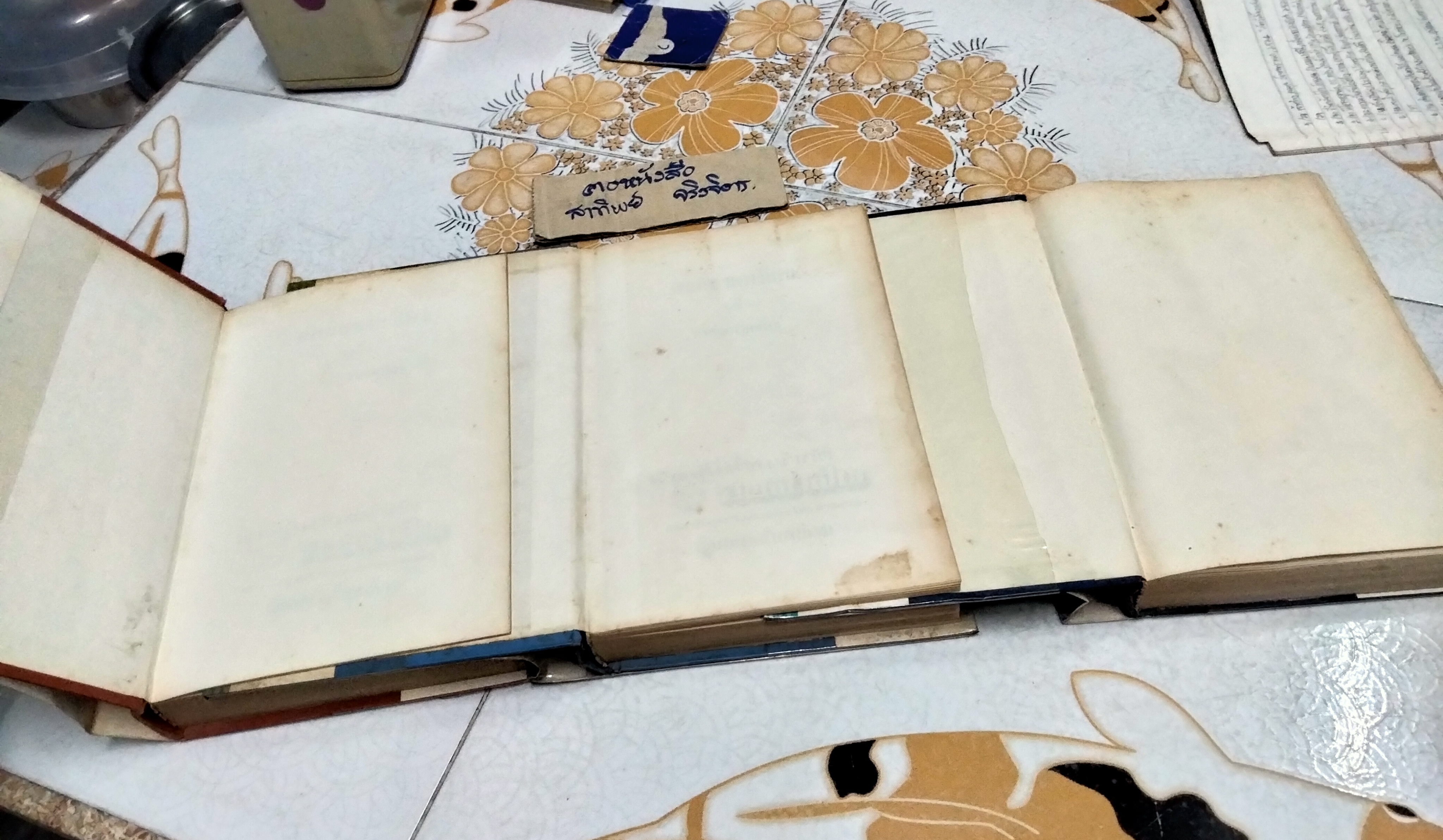 คอคิดขอเขียน ชุดที่ 2,3, 4 (4 เล่มชุด) โดย กาญจนาคพันธุ์ สำนักพิมพ์รวมสาส์น พิมพ์ พ.ศ.2514 **สินค้าหมด**