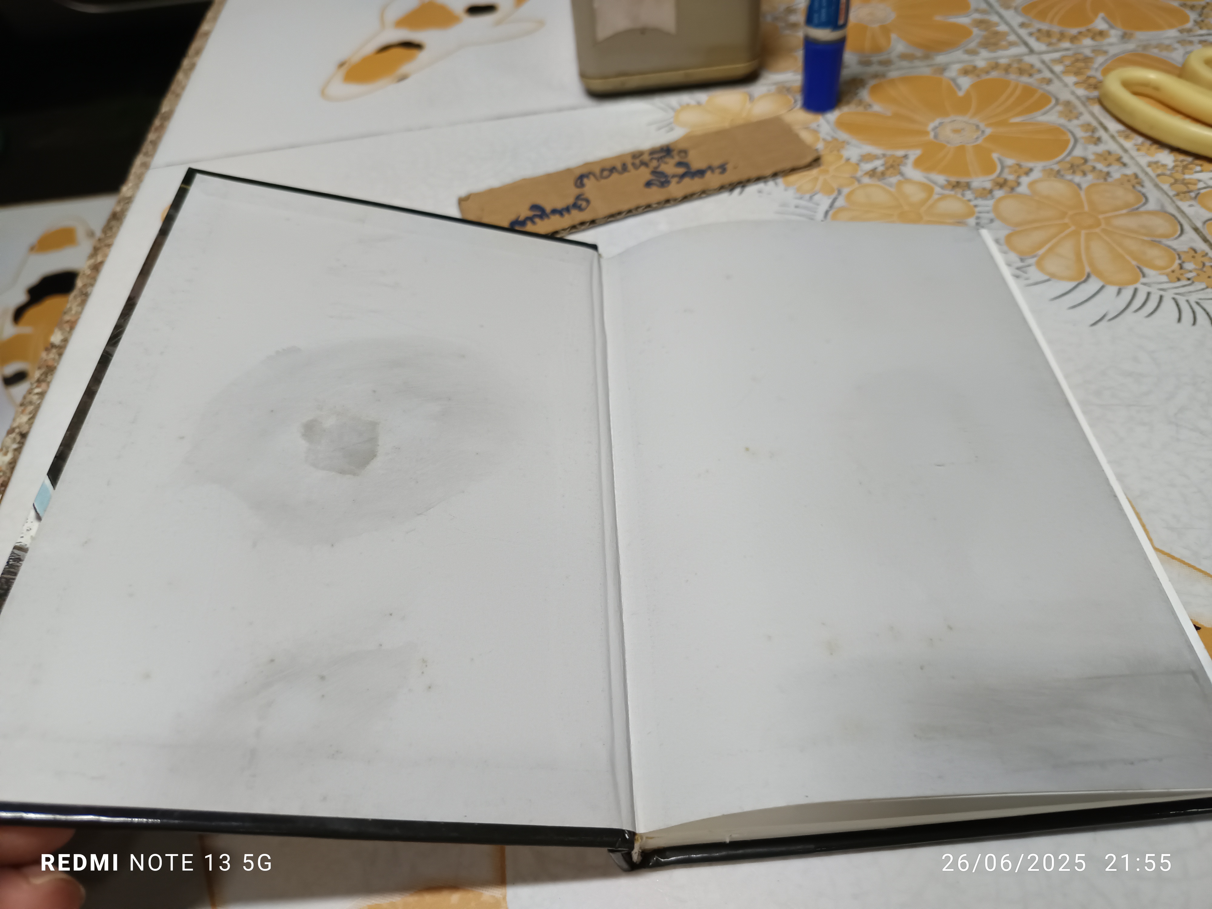 ตำนานปีศาจญี่ปุ่น (ปกแข็ง) โดย Shigeru Mizuki พิมพ์ครั้งที่ 2/2553