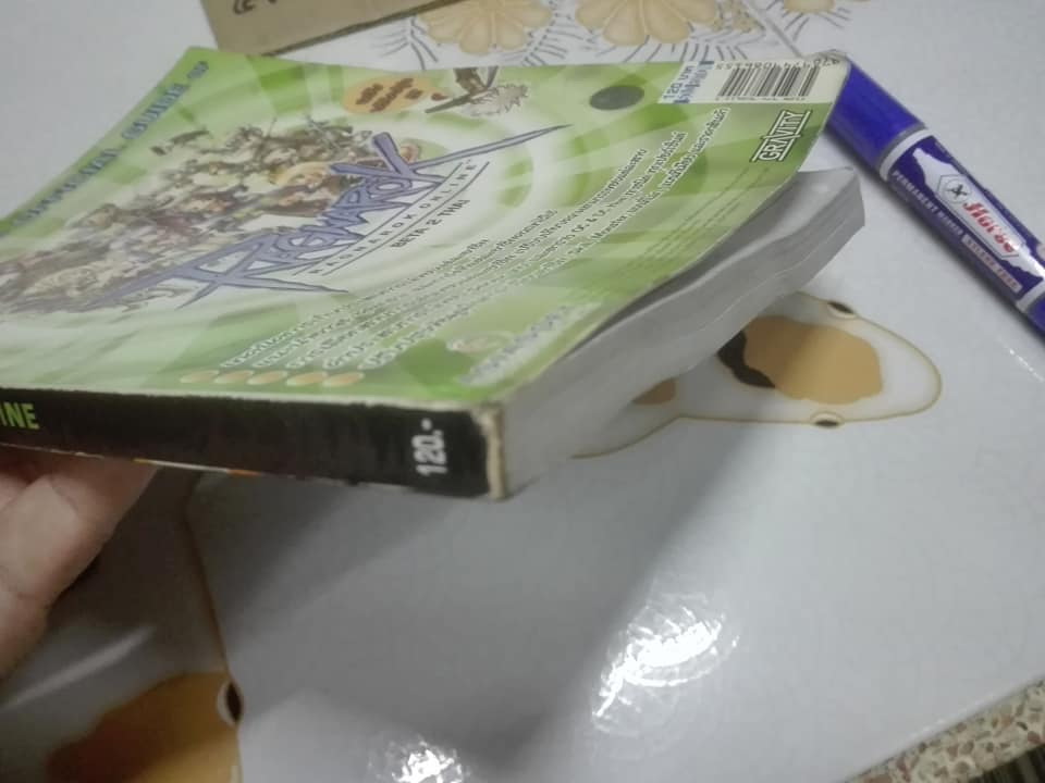 คู่มือ Ragnarok Online Beta 2 Thai **สินค้าหมด**