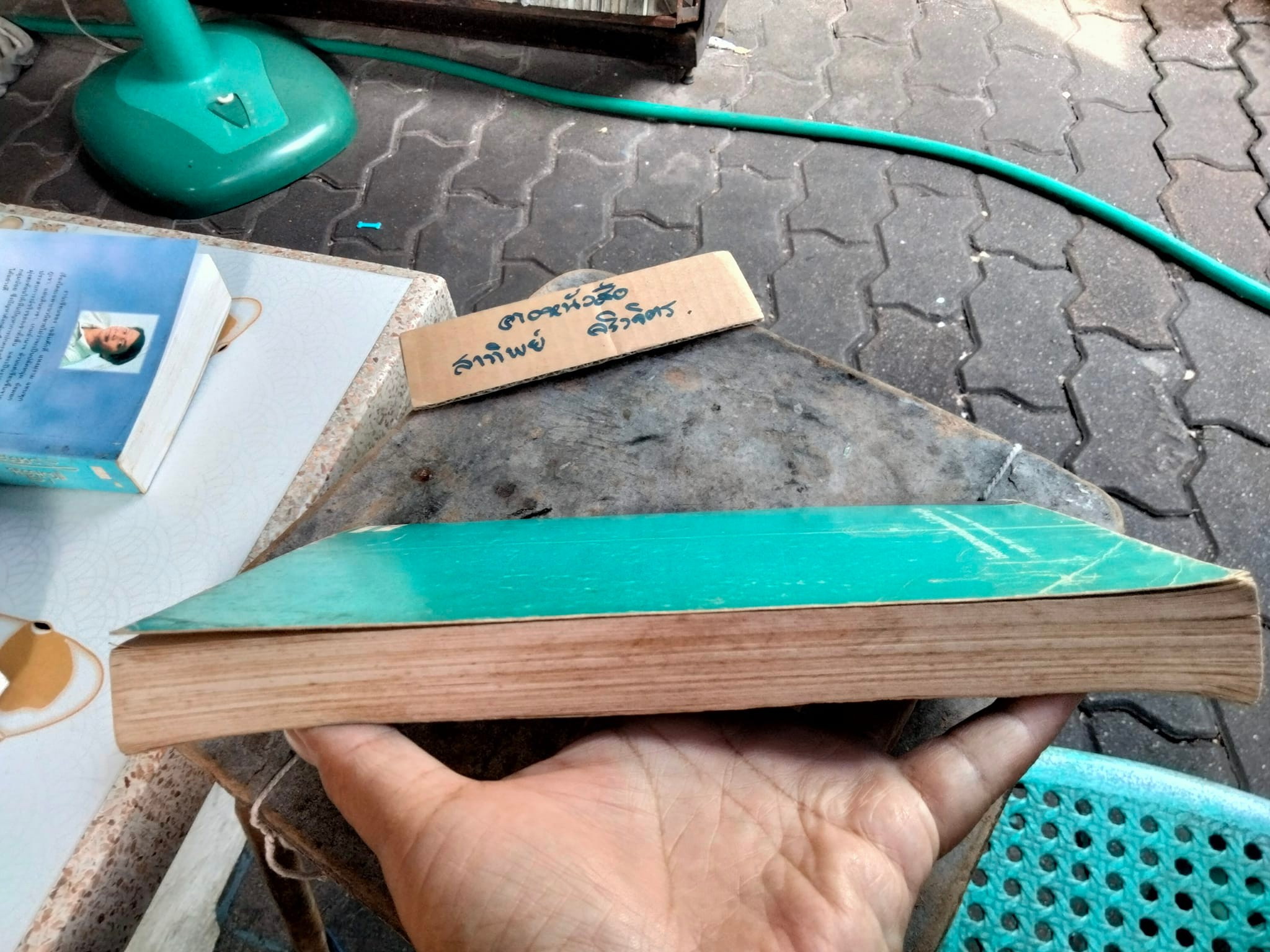 ปทานุกรมศัพท์ช่าง ญี่ปุ่น-ไทย-อังกฤษ - สมาคมส่งเสริมเทคโนโลยี (ไทย-ญี่ปุ่น) พิมพ์ครั้งแรก พ.ศ 2537