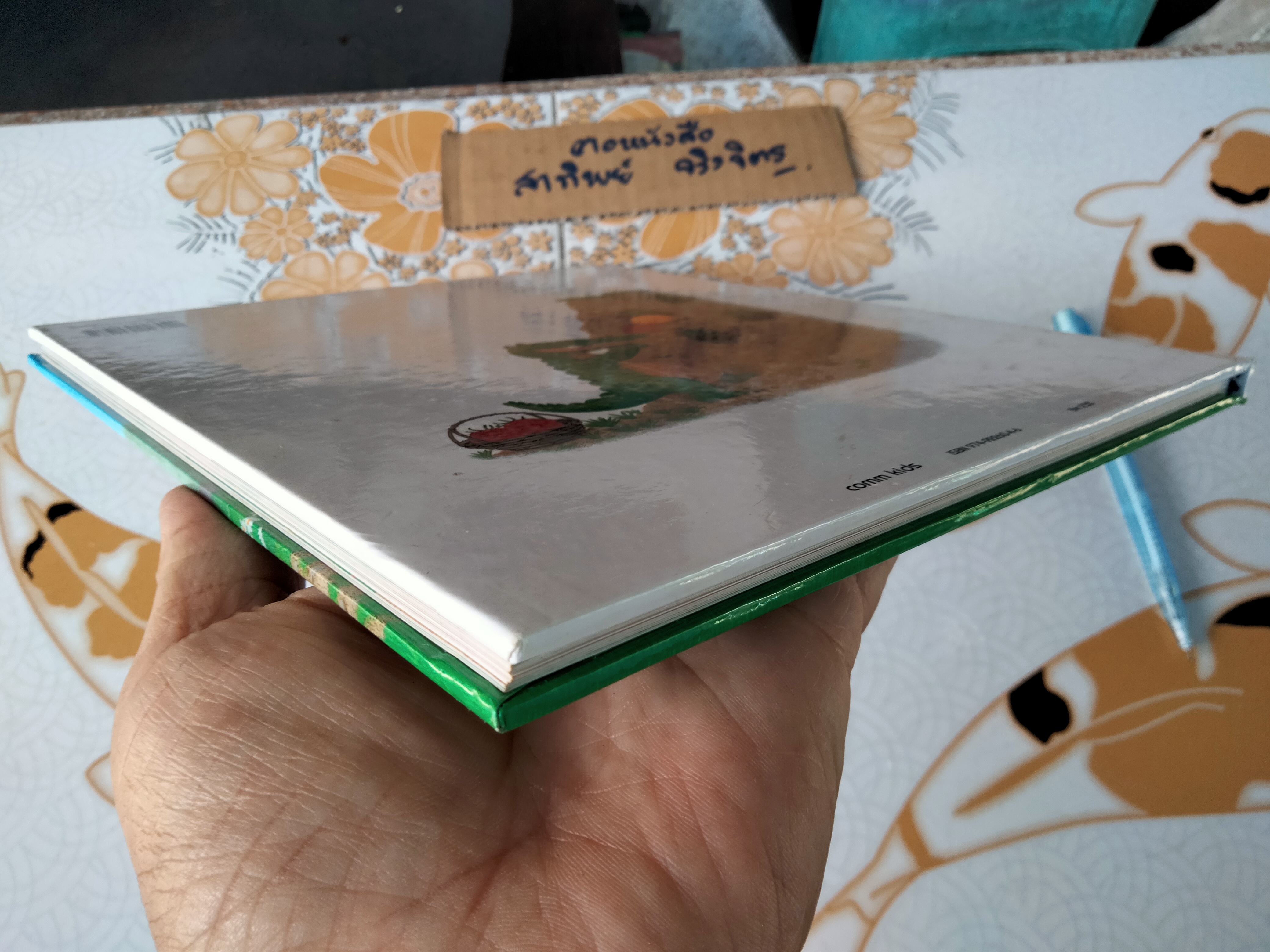 วันเกิดของจระเข้ตัวใหญ่กับลูกไก่ตัวเล็ก (นิทานสองภาษา ไทย-ญี่ปุ่น)