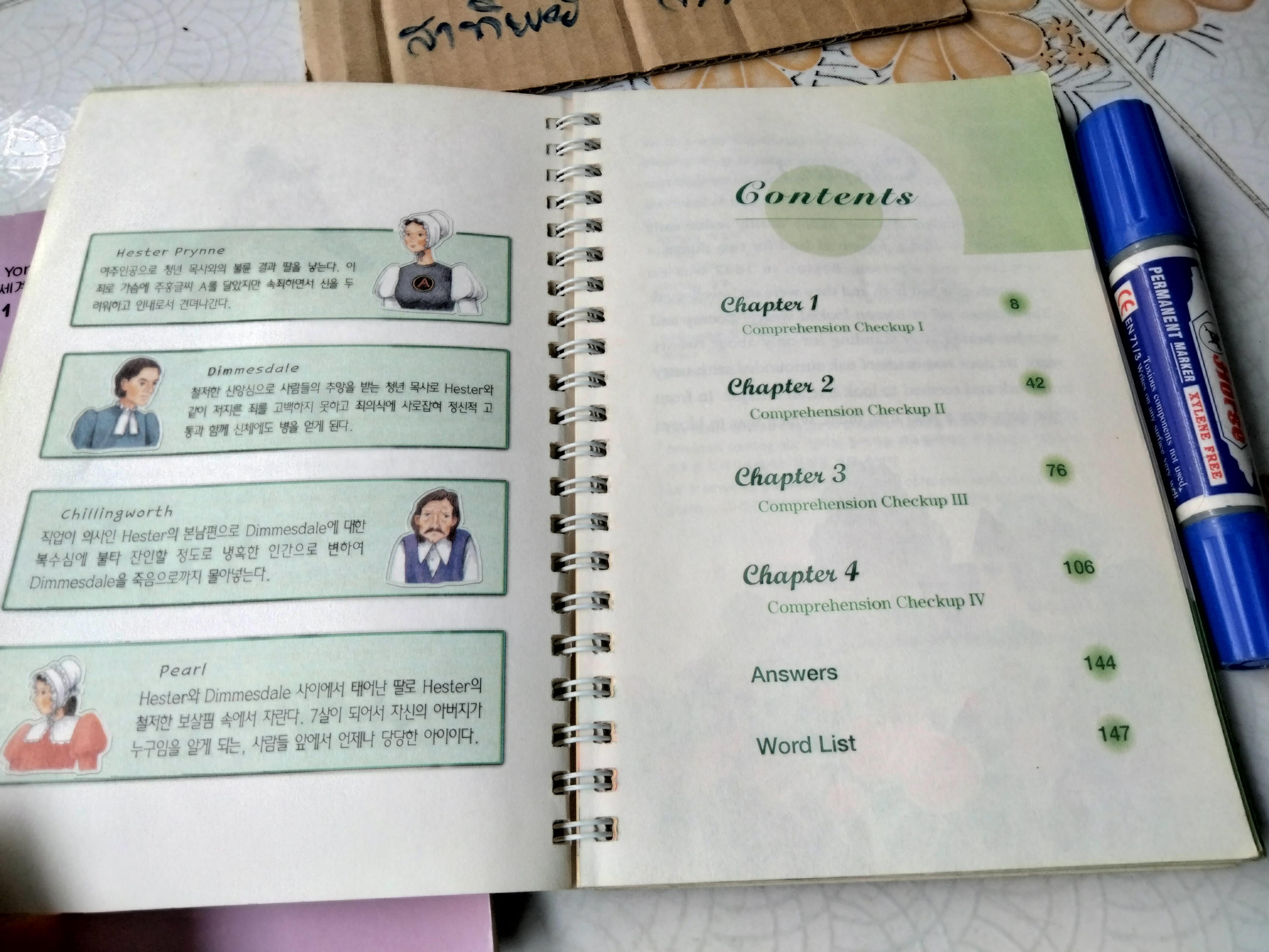 หนังสืออ่านนอกเวลา ฉบับ 2 ภาษา(อังกฤษ-เกาหลี) - The Merchant of Venice , The Scarlet Letter