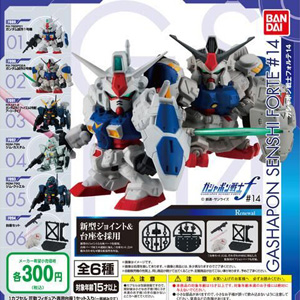 กาชาปองสุ่ม กันดั้ม senshi forte#14