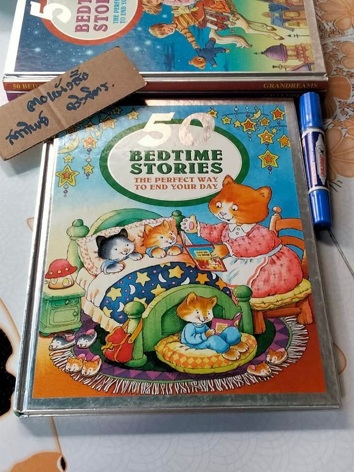 50 Bedtime Stories The Perfect Way to End Your Day by Anne McKie (ขายรวม 3 เล่ม)